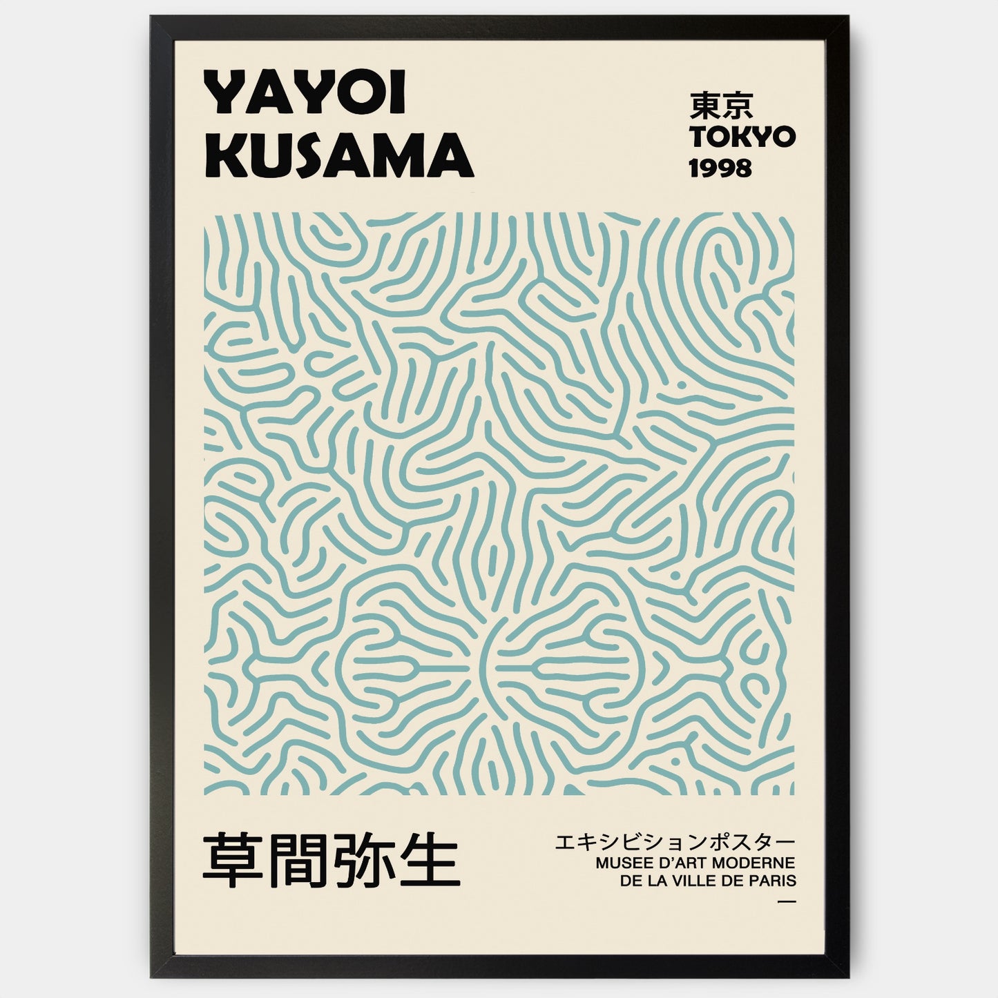 Poster Labyrinth in Blue | Yayoi Kusama