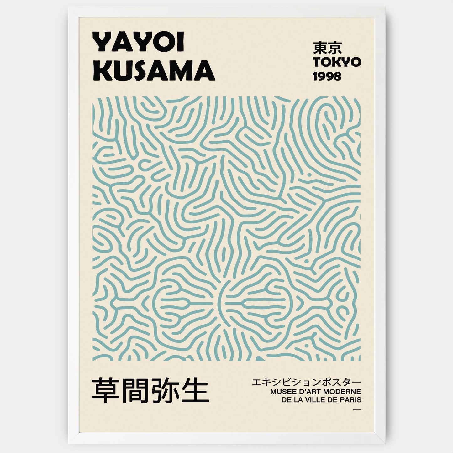 Poster Labyrinth in Blue | Yayoi Kusama