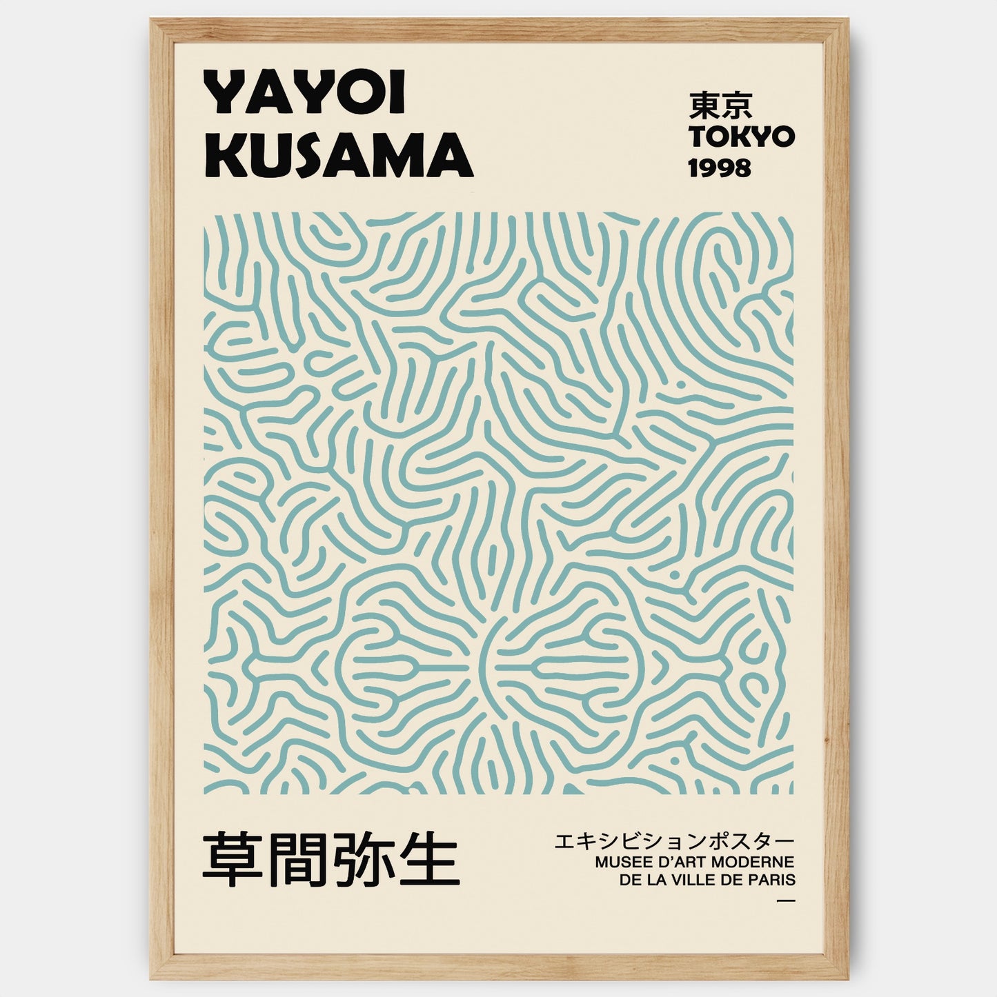 Poster Labyrinth in Blue | Yayoi Kusama