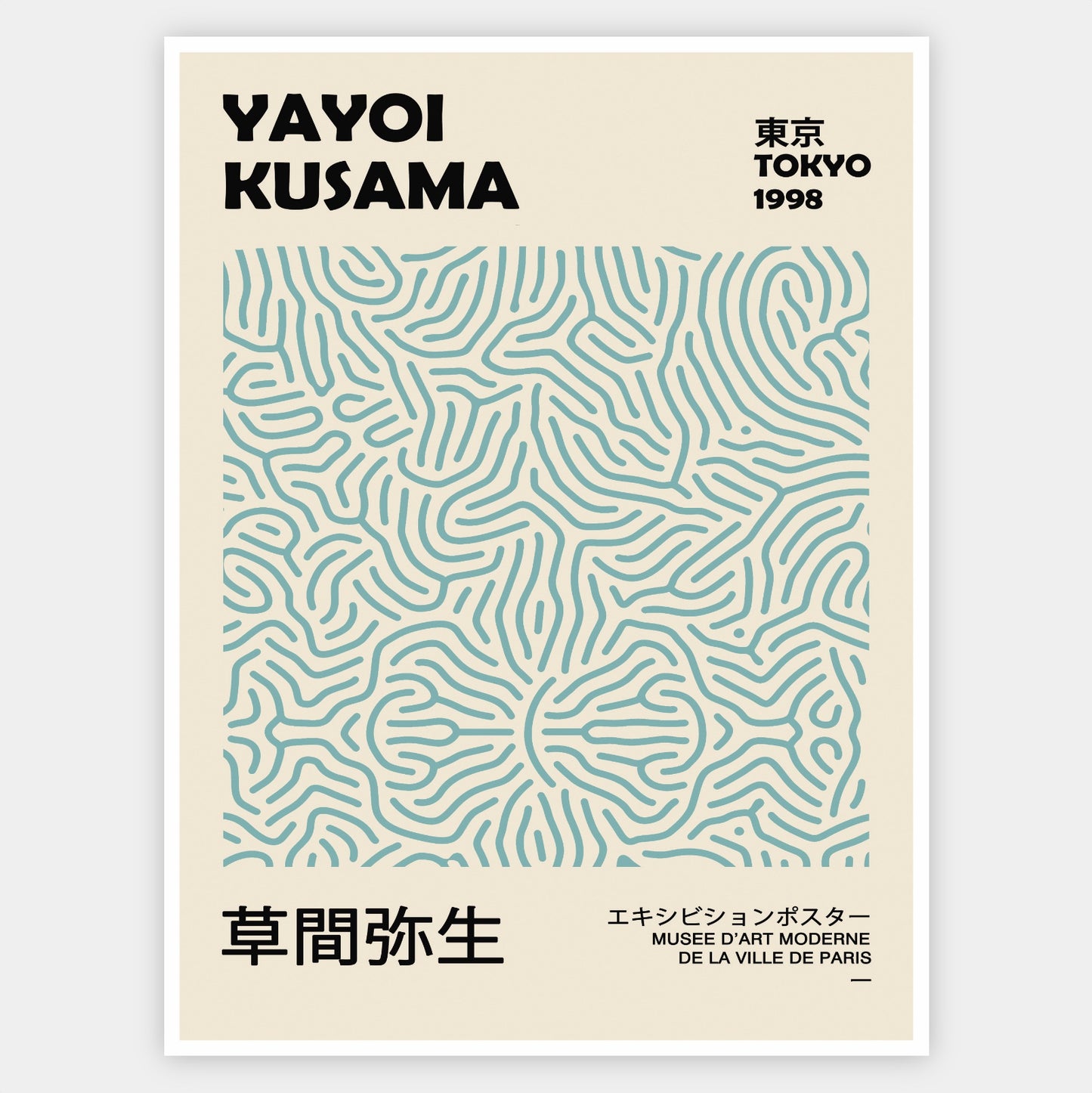 Poster Labyrinth in Blue | Yayoi Kusama