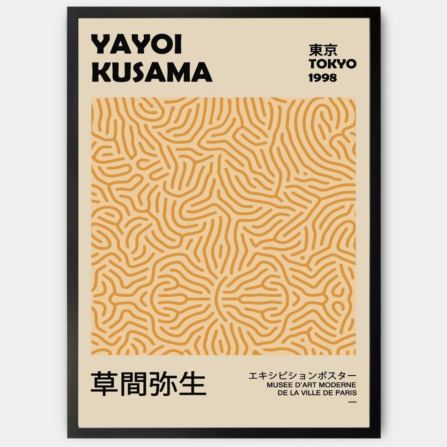 Poster Labyrinth in Yellow | Yayoi Kusama