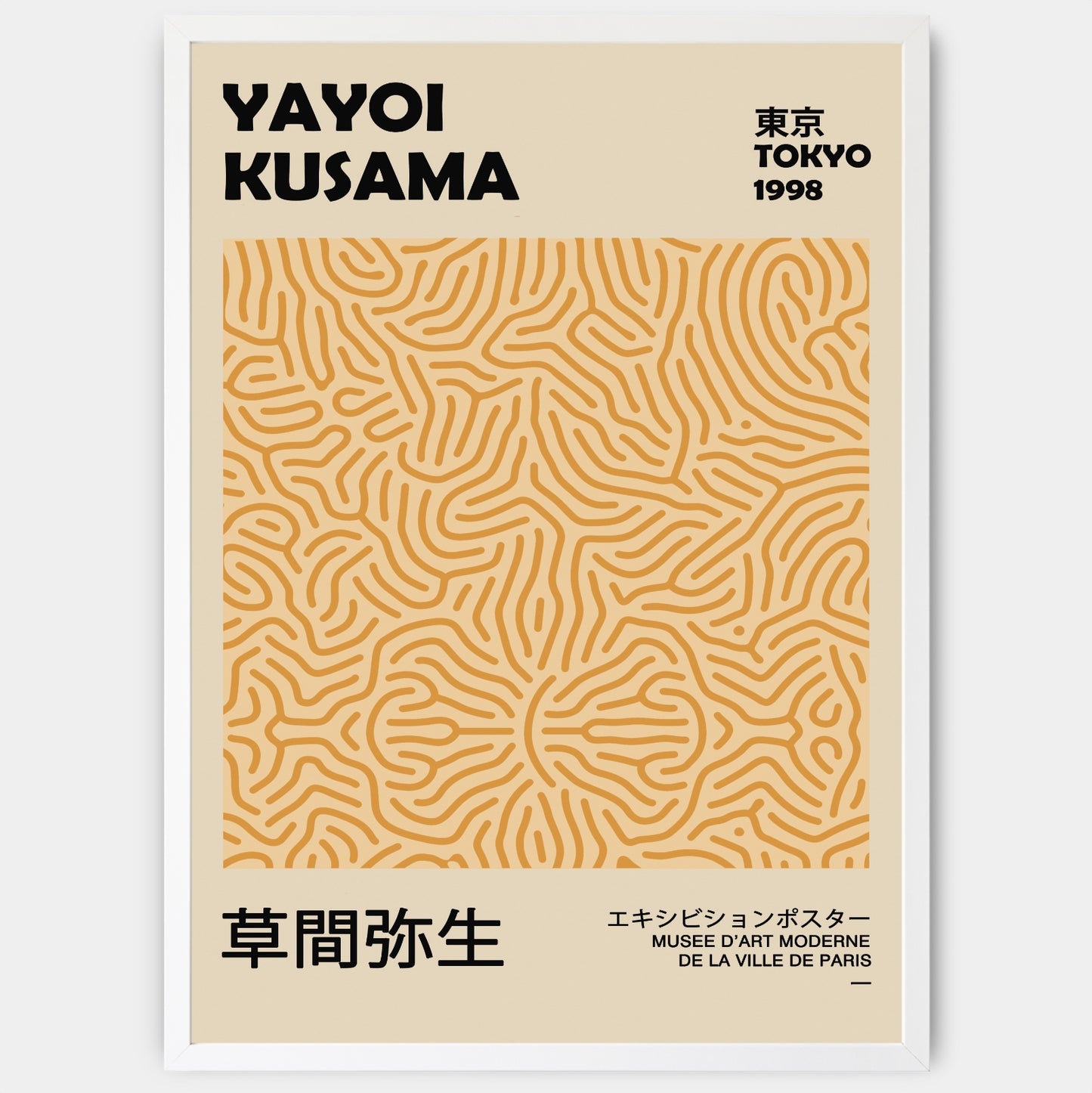 Poster Labyrinth in Yellow | Yayoi Kusama