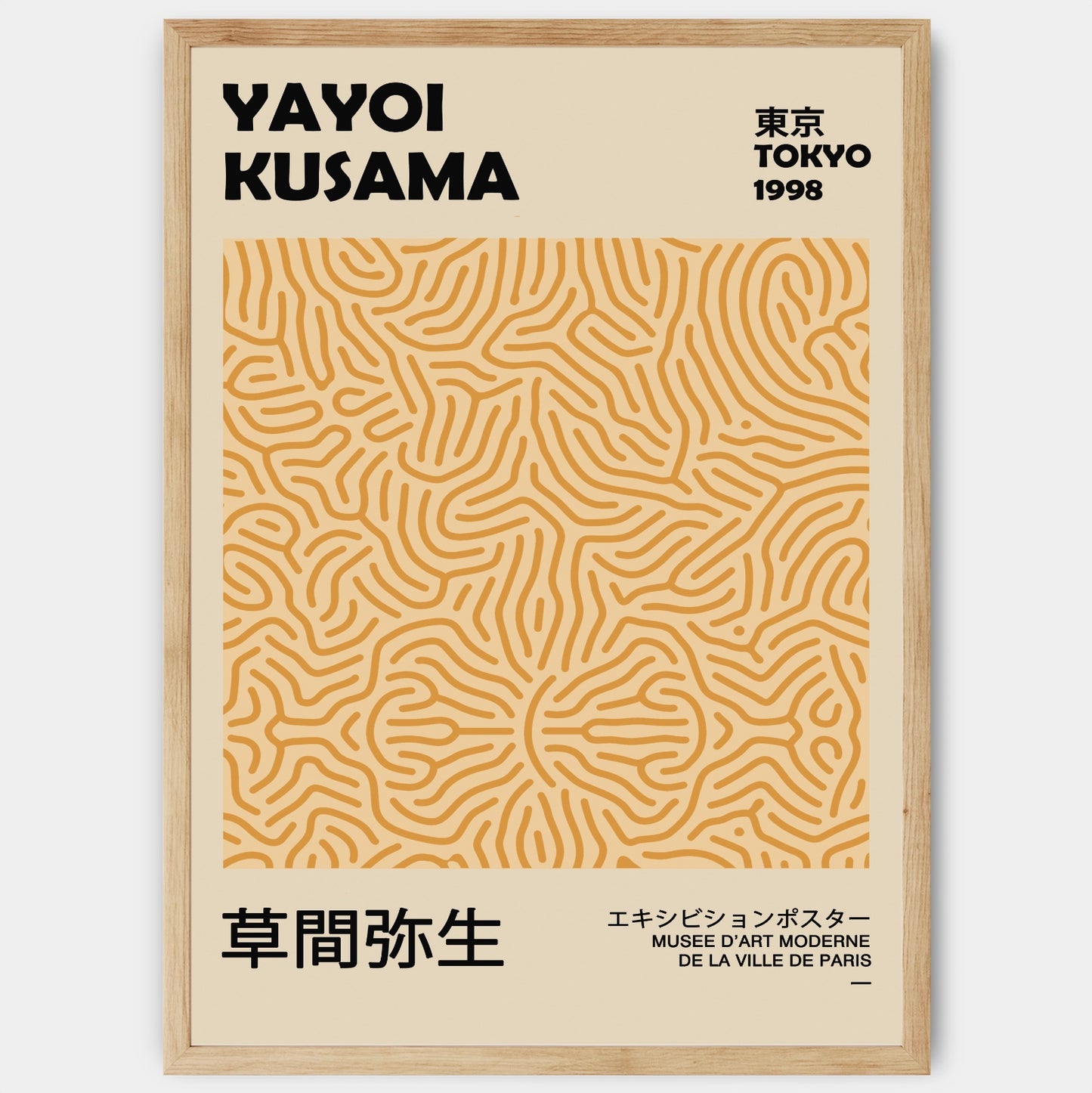 Poster Labyrinth in Yellow | Yayoi Kusama