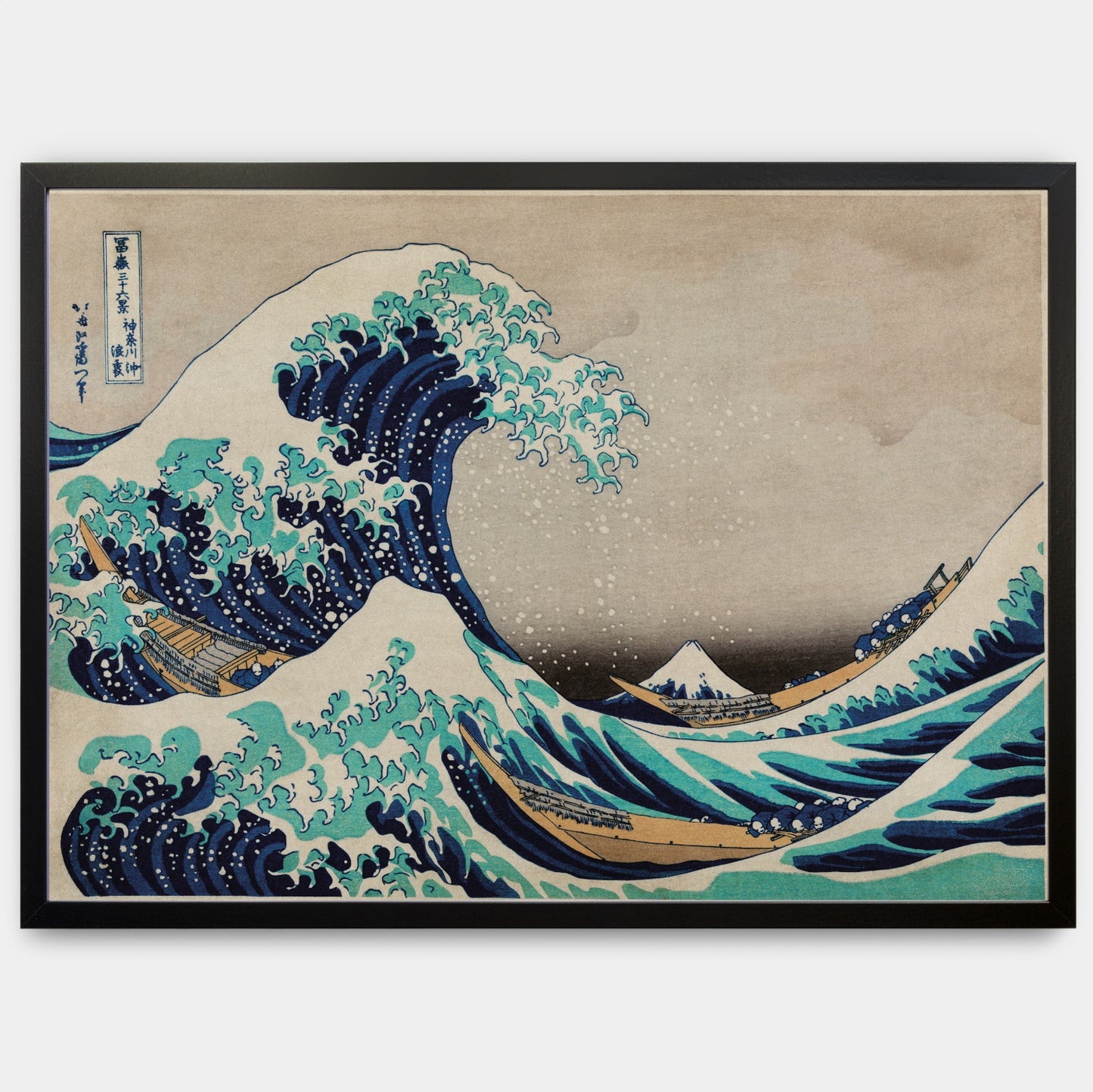 The Great Wave poster | Katsushika Hokusai