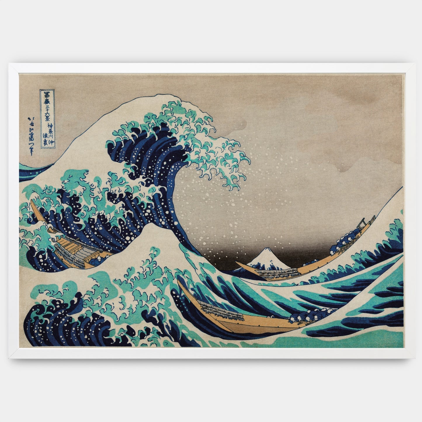 The Great Wave poster | Katsushika Hokusai