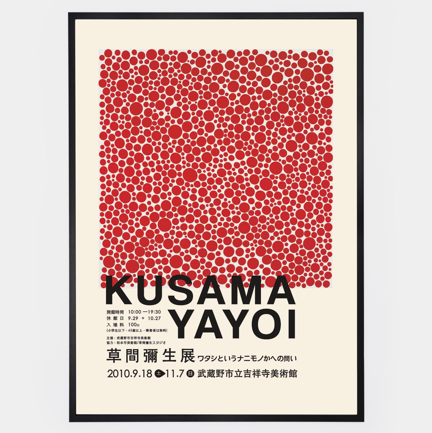 Red Dots Poster | Yayoi Kusama