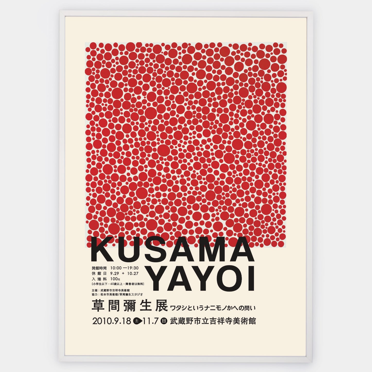Red Dots Poster | Yayoi Kusama