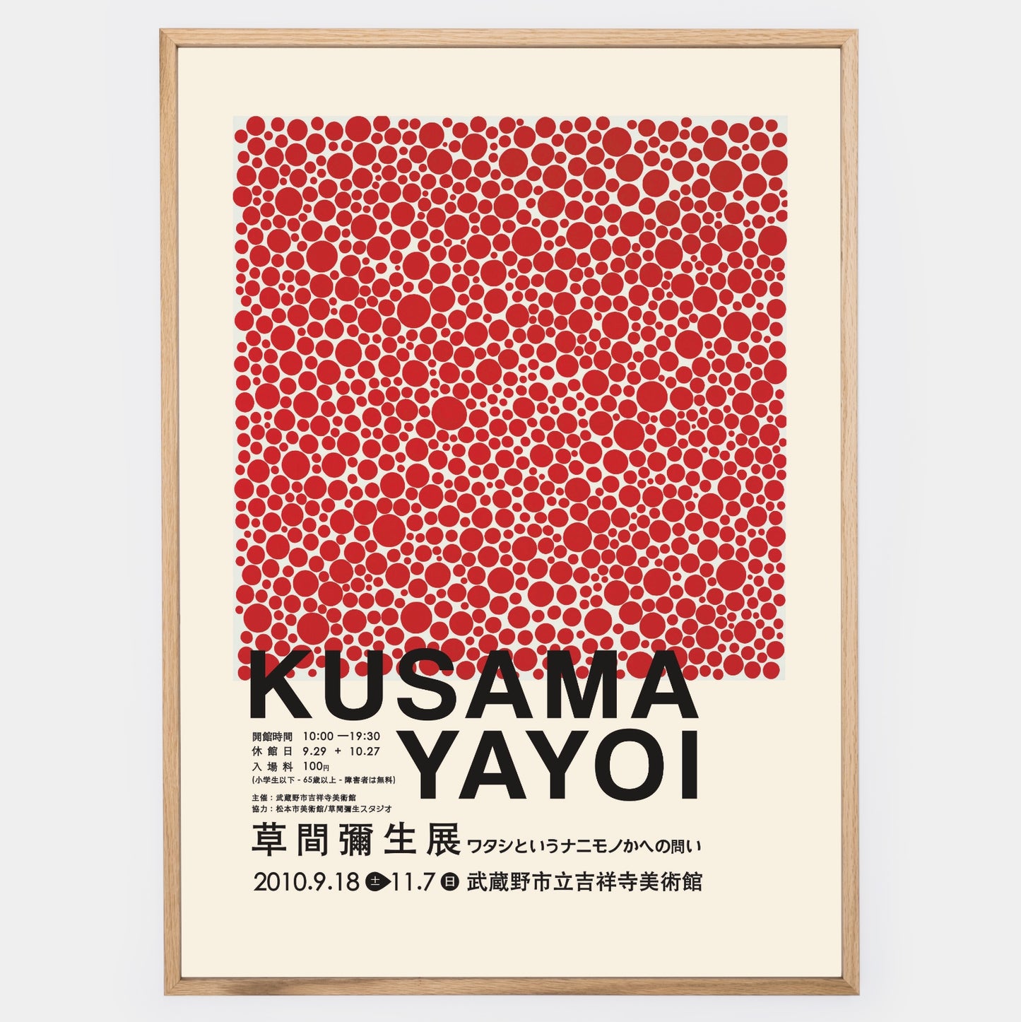 Red Dots Poster | Yayoi Kusama