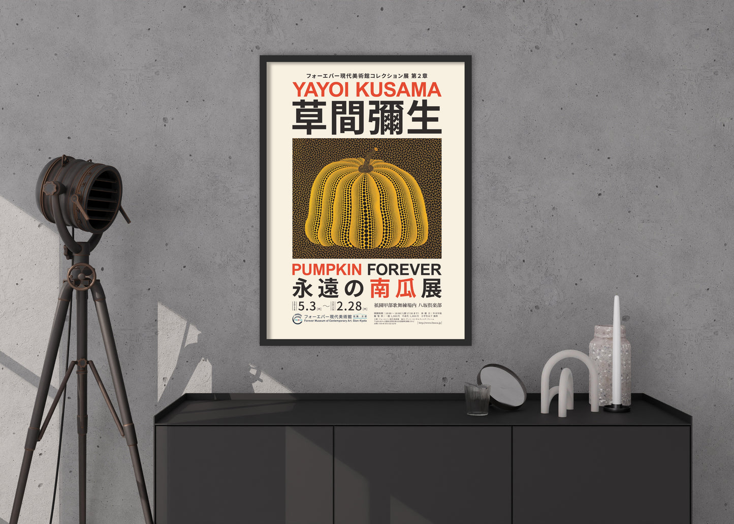 Pumpkin Forever Poster | Yayoi Kusama