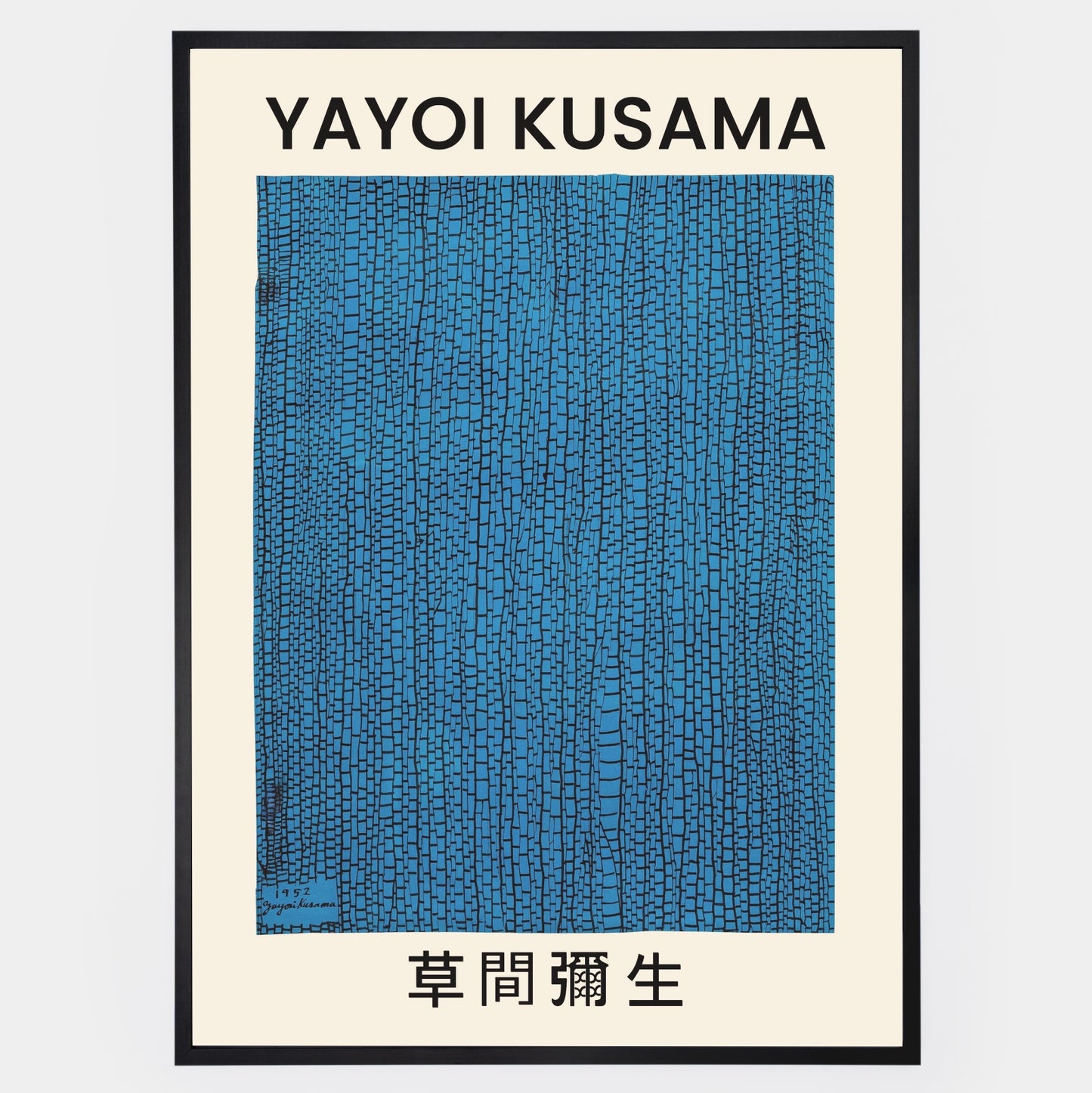 The Sea Poster | Yayoi Kusama