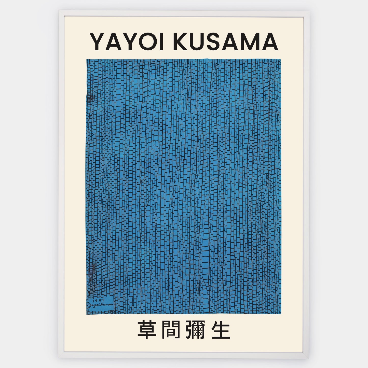 The Sea Poster | Yayoi Kusama