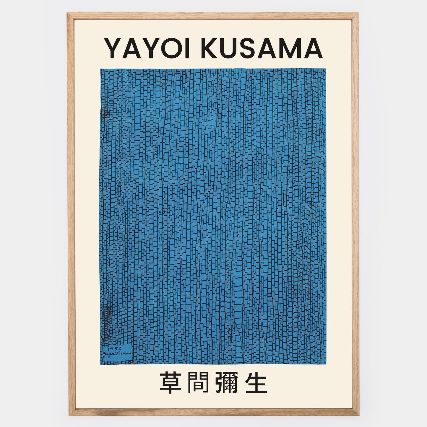 The Sea Poster | Yayoi Kusama