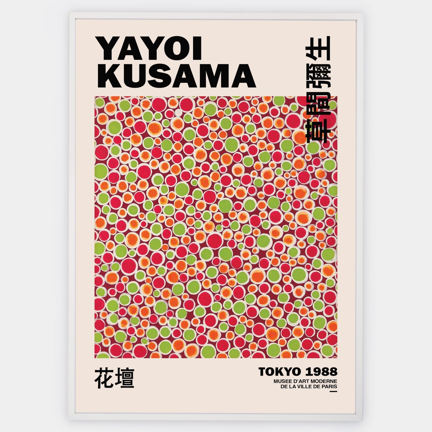 Infinity Dots Poster | Yayoi Kusama