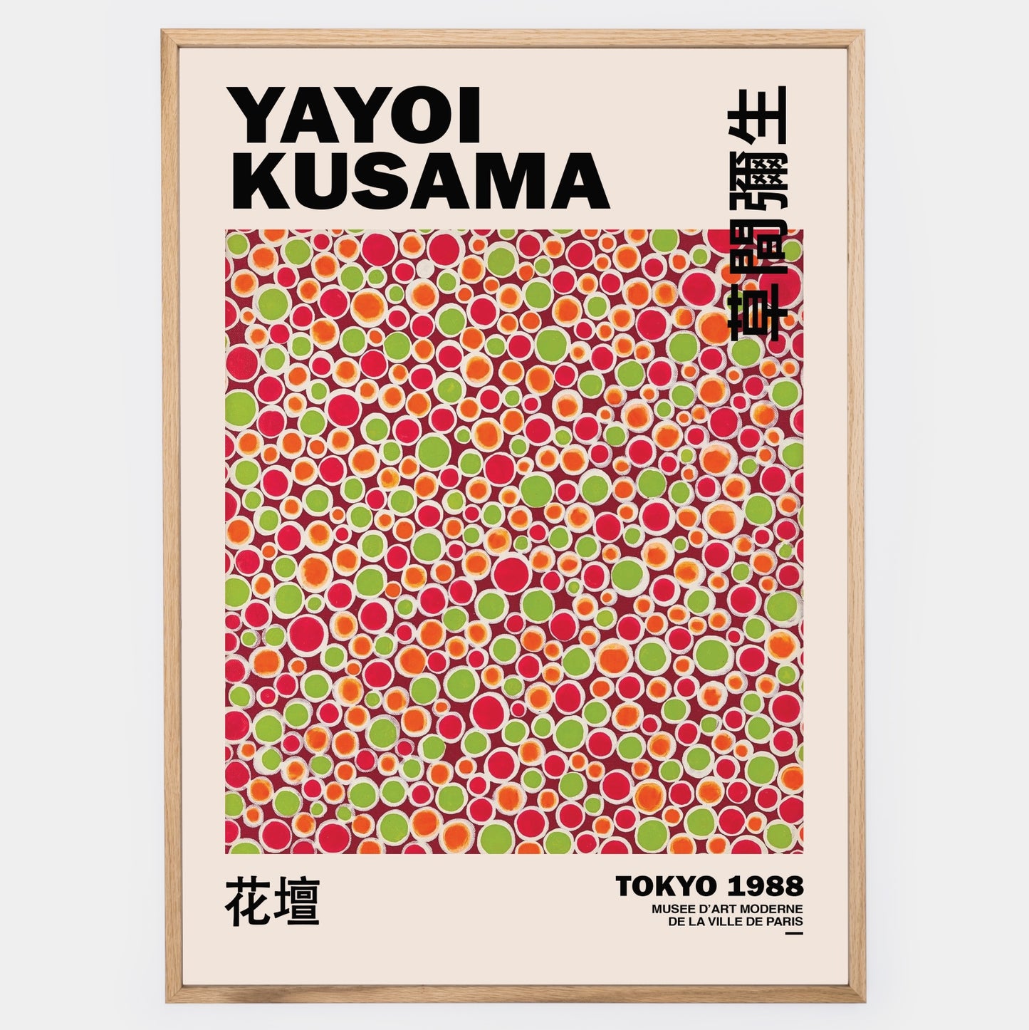 Infinity Dots Poster | Yayoi Kusama