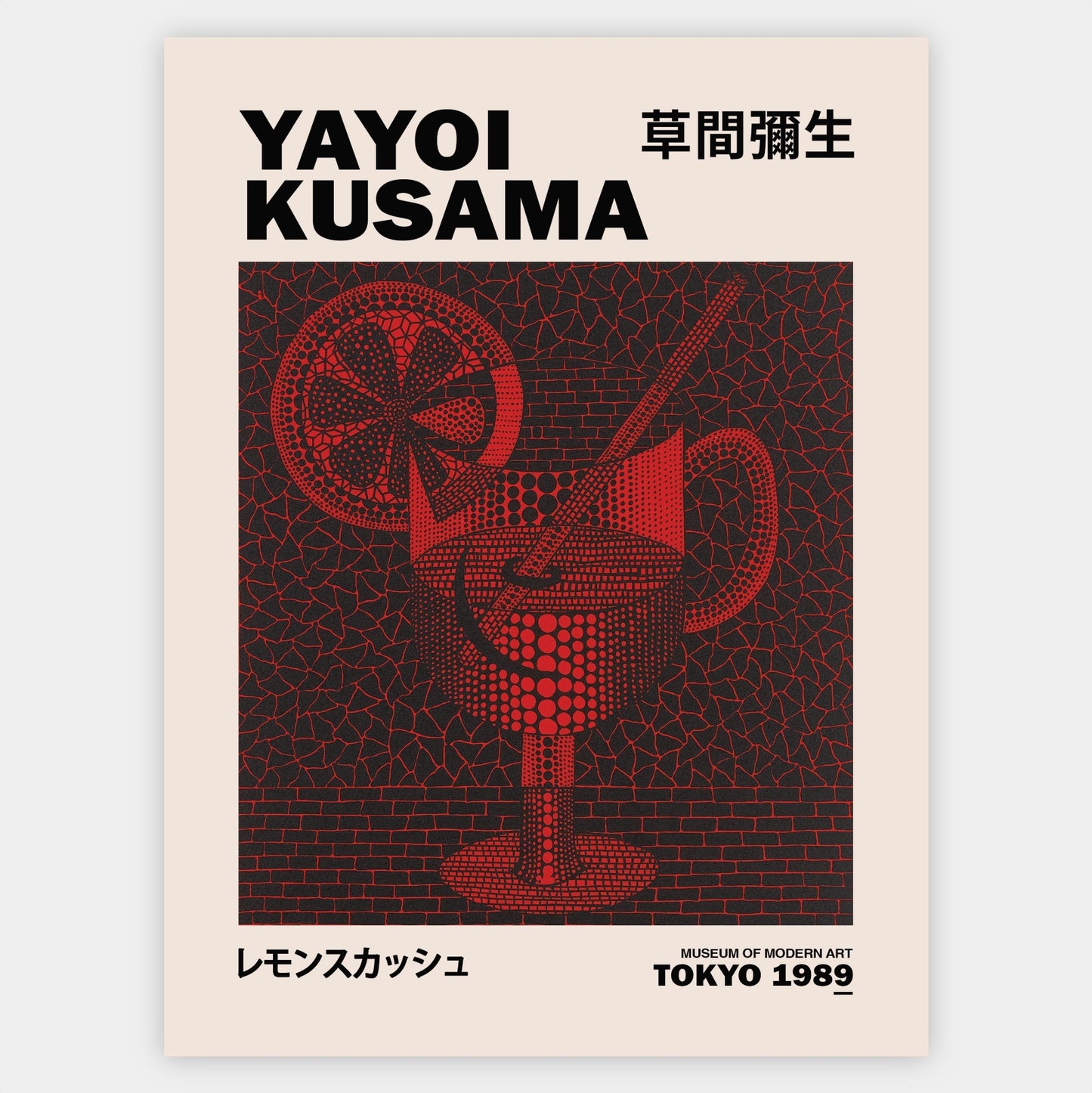 Cocktail Poster | Yayoi Kusama
