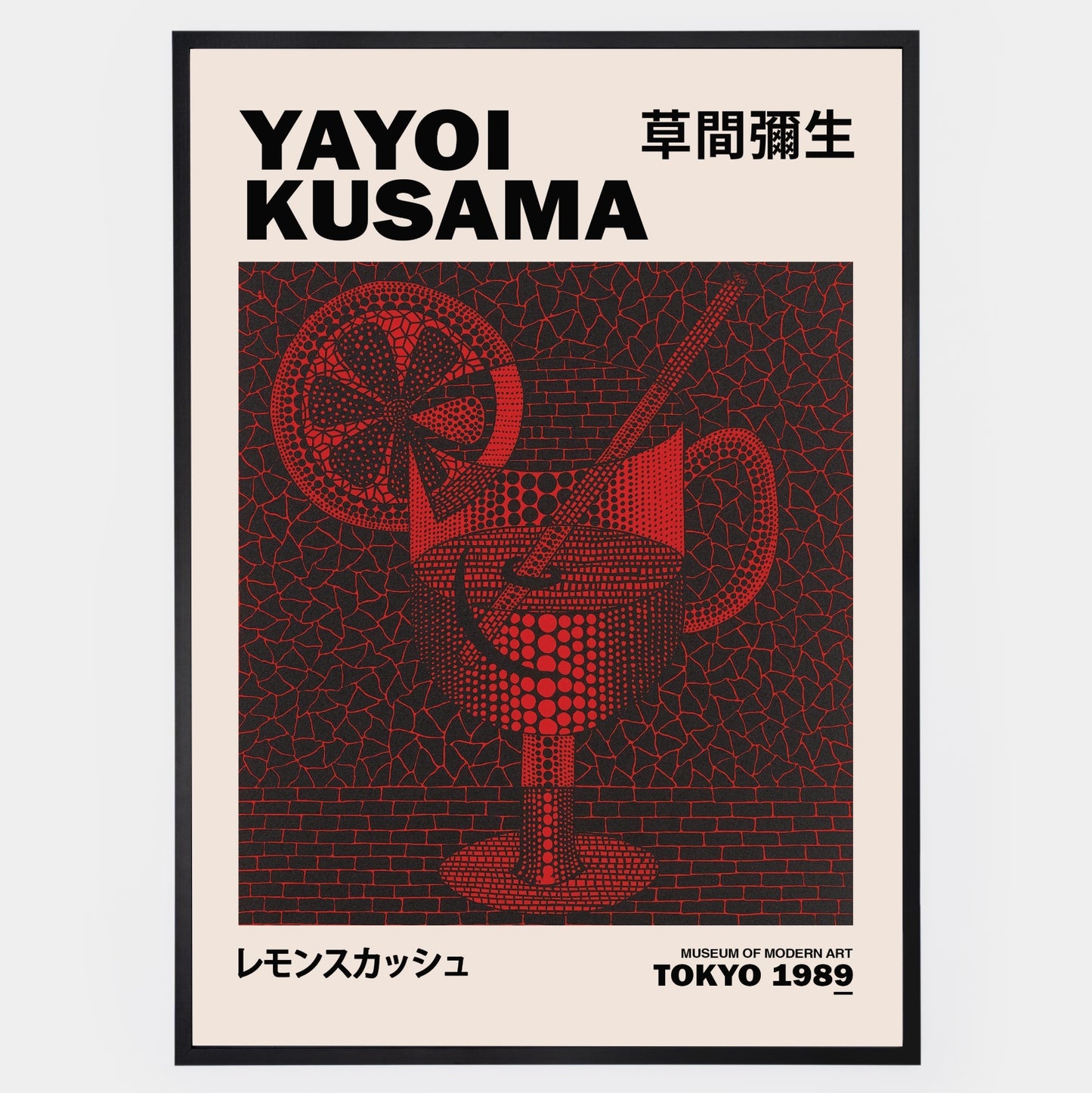 Cocktail Poster | Yayoi Kusama