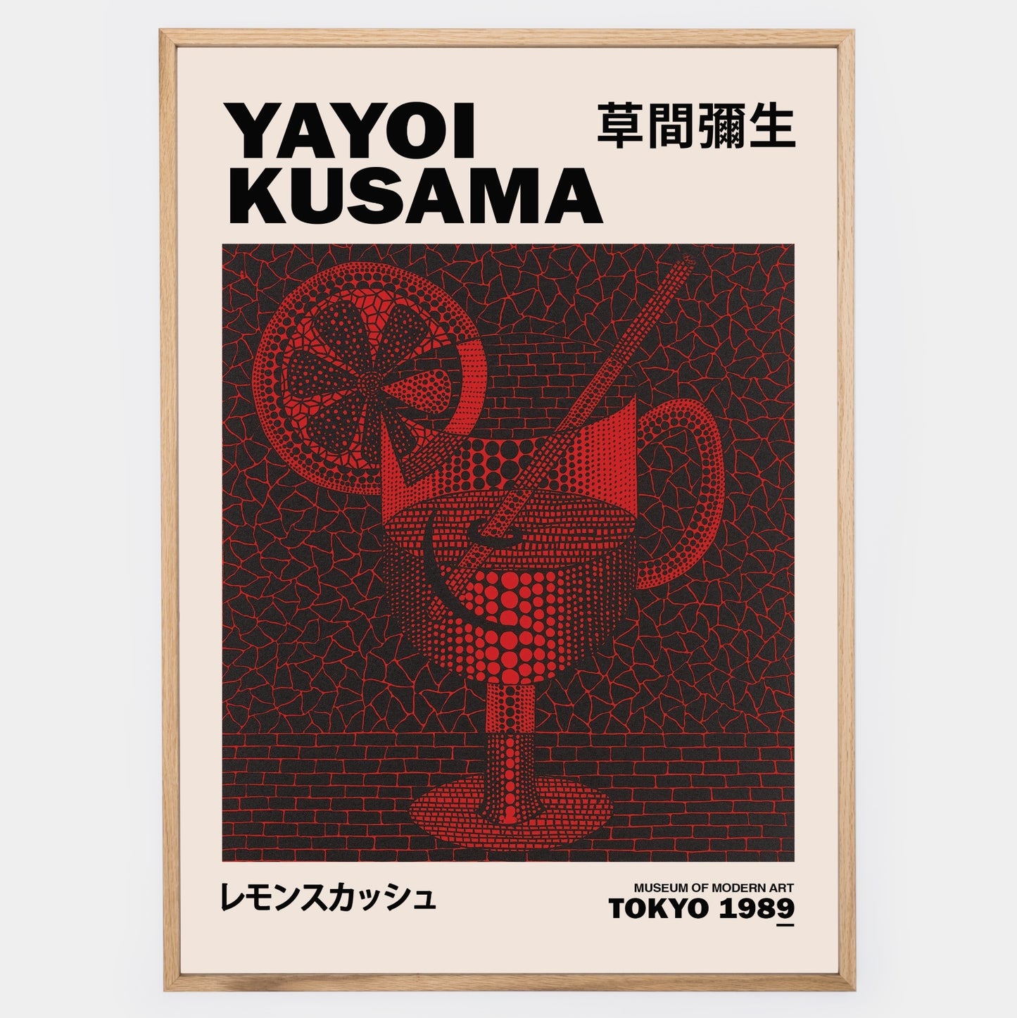 Cocktail Poster | Yayoi Kusama