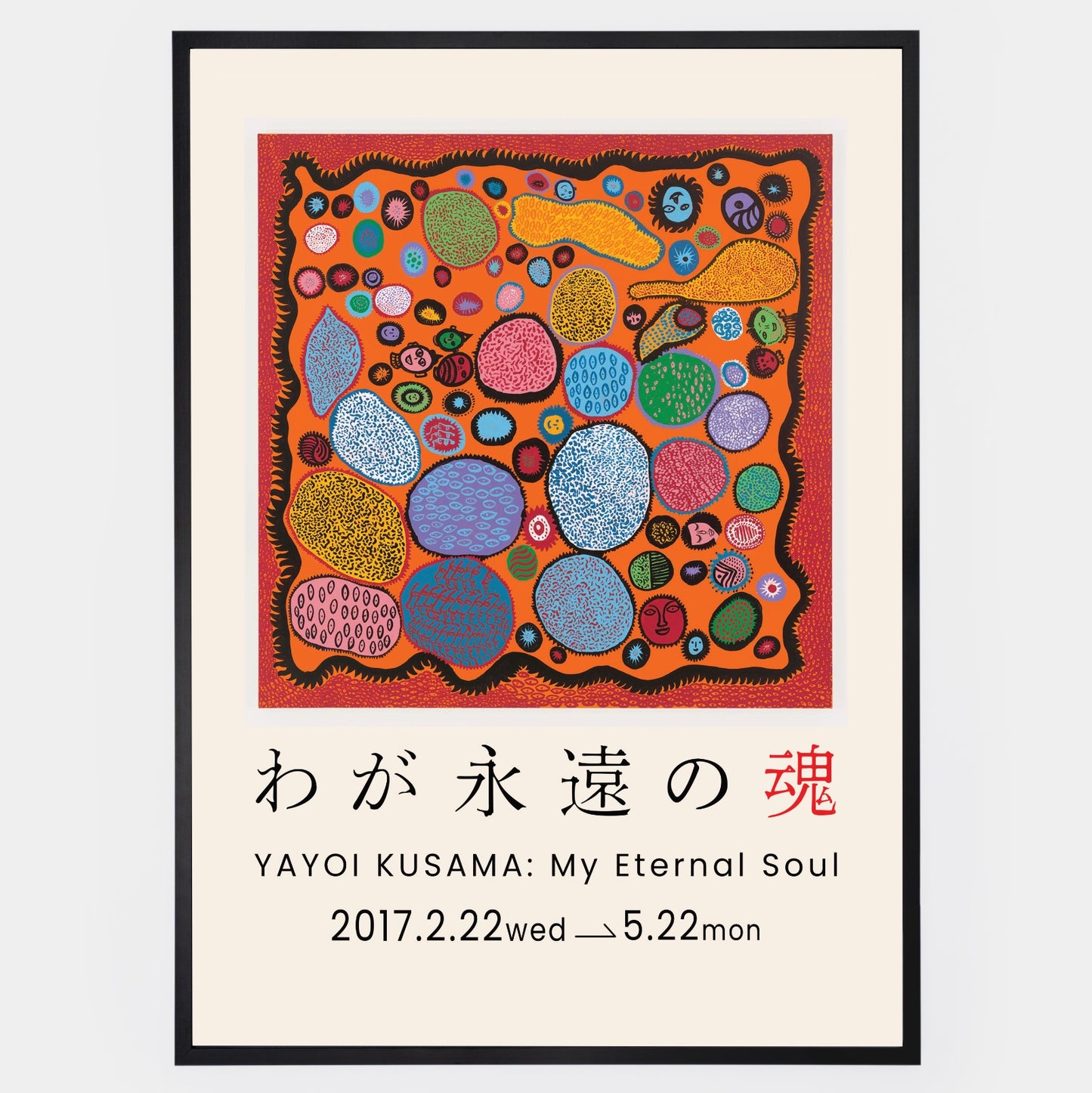 Eternal Soul Poster | Yayoi Kusama