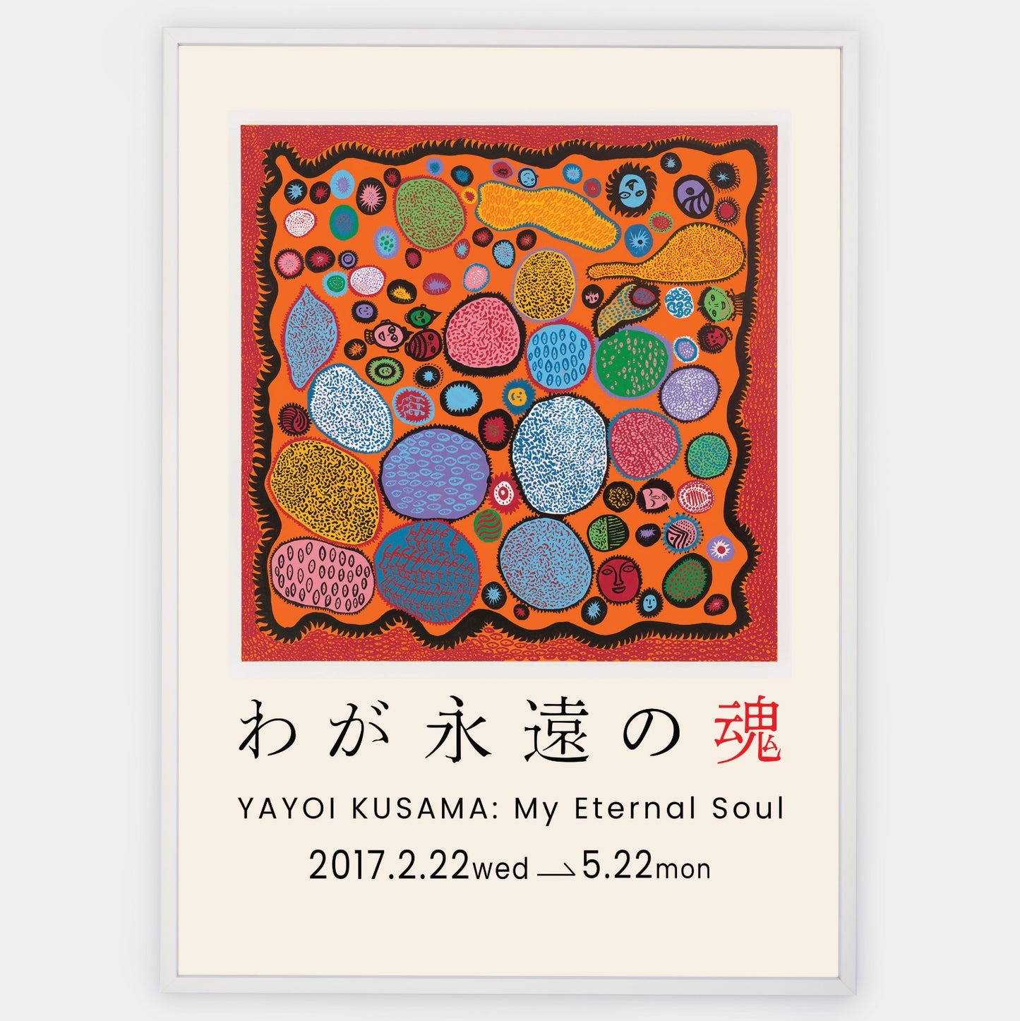 Eternal Soul Poster | Yayoi Kusama