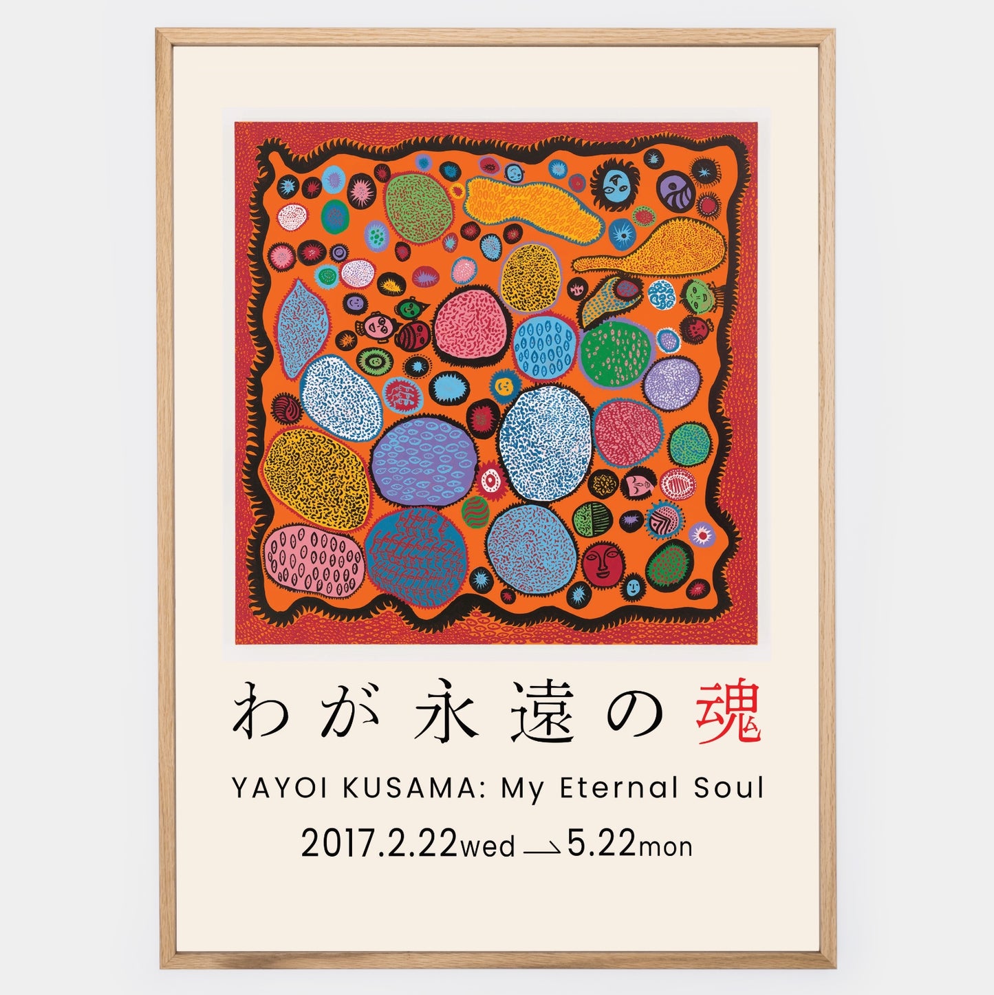 Eternal Soul Poster | Yayoi Kusama