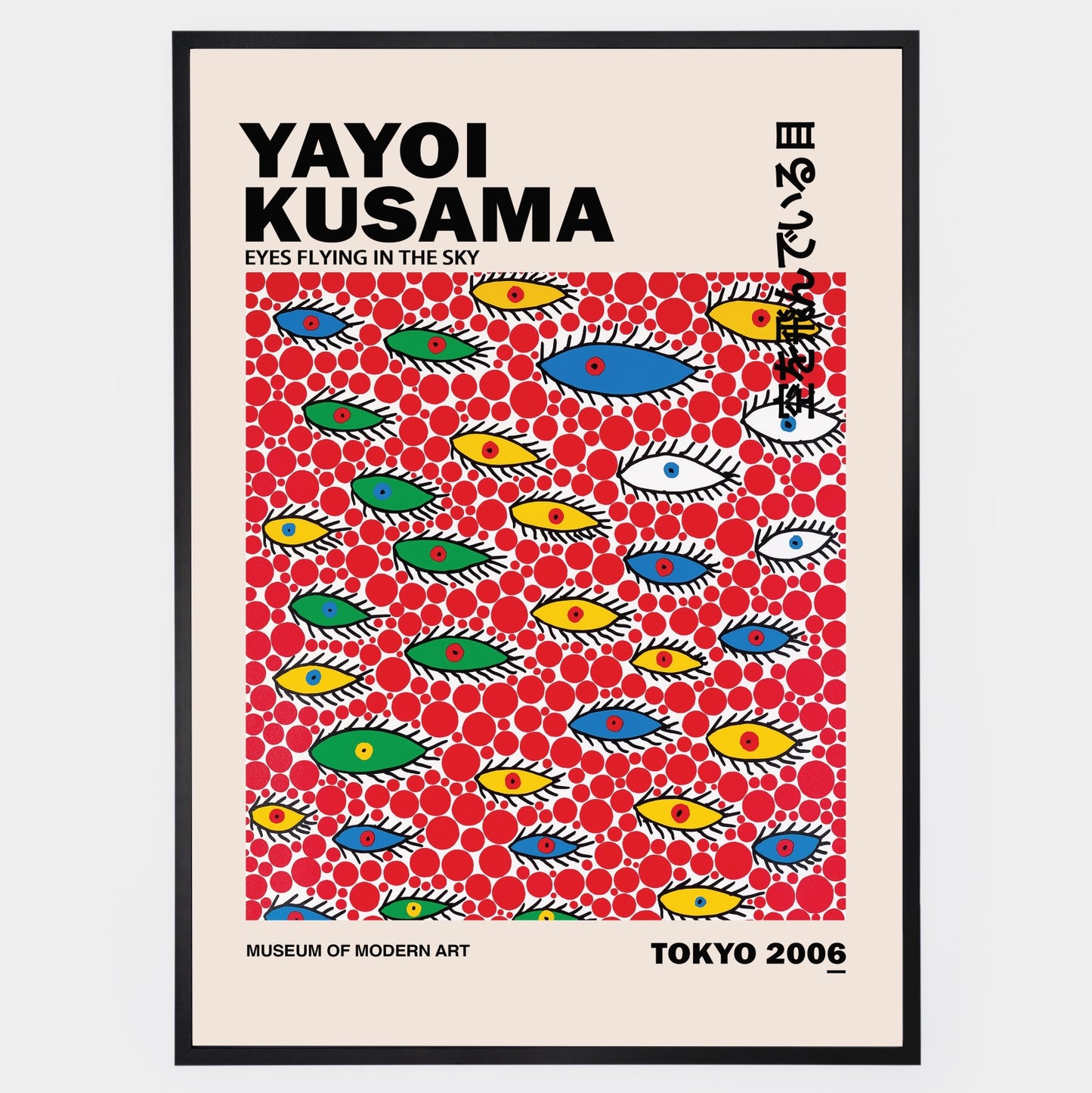 Poster Eyes Flying in the Sky | Yayoi Kusama