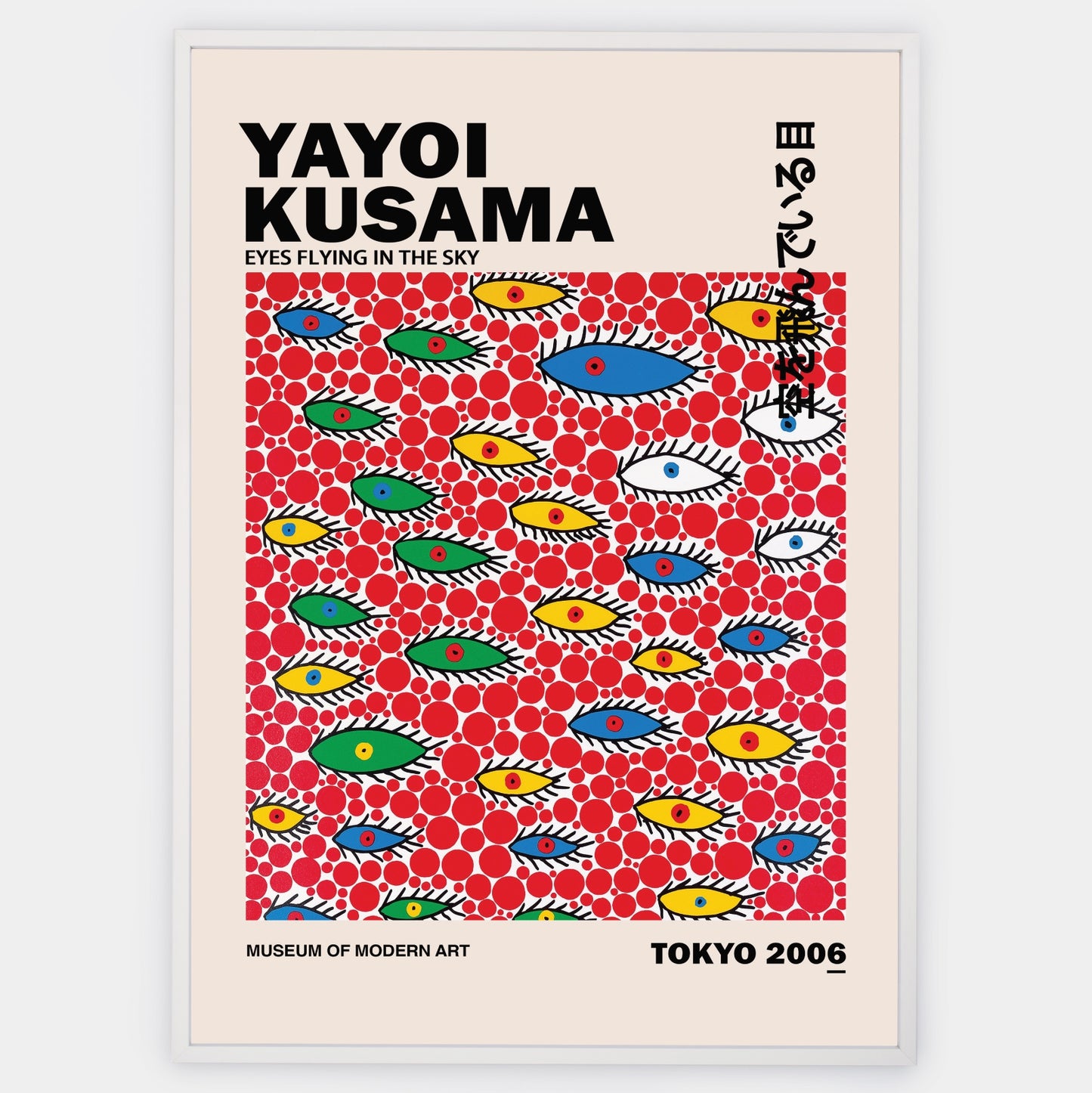 Poster Eyes Flying in the Sky | Yayoi Kusama