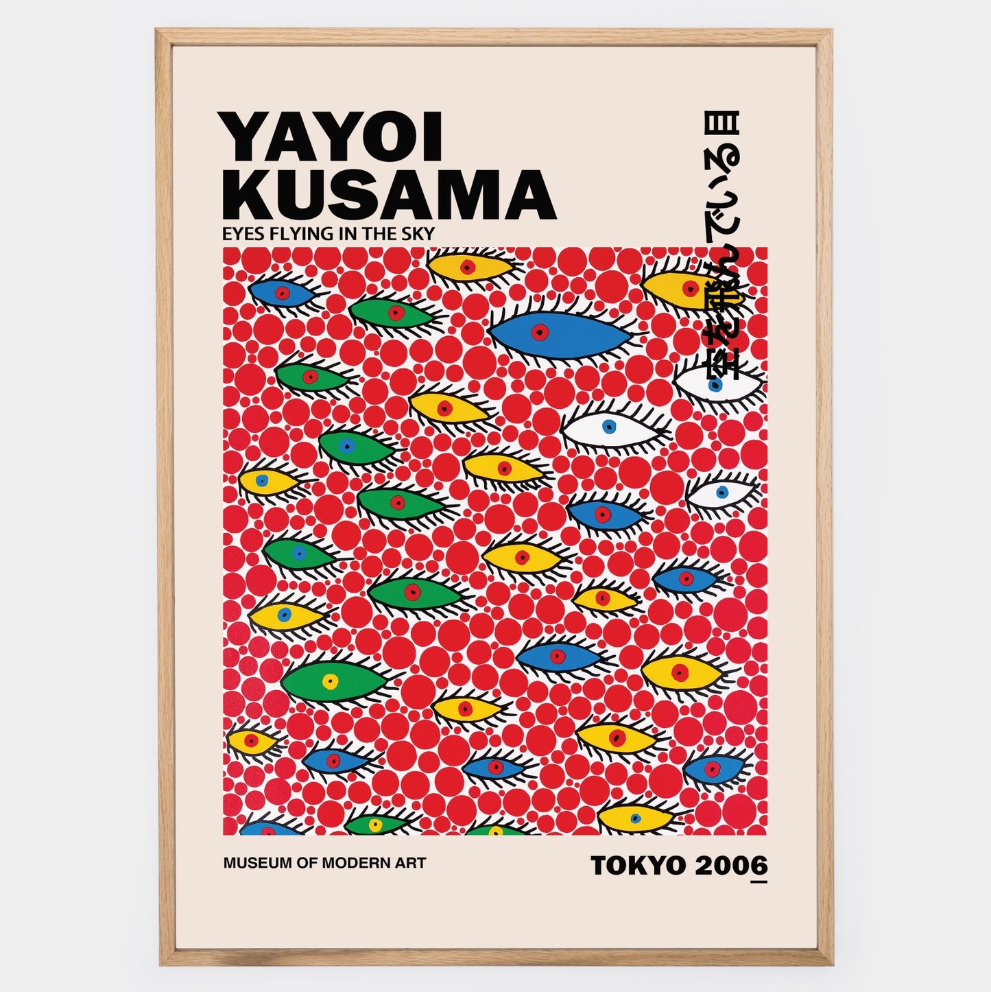 Poster Eyes Flying in the Sky | Yayoi Kusama