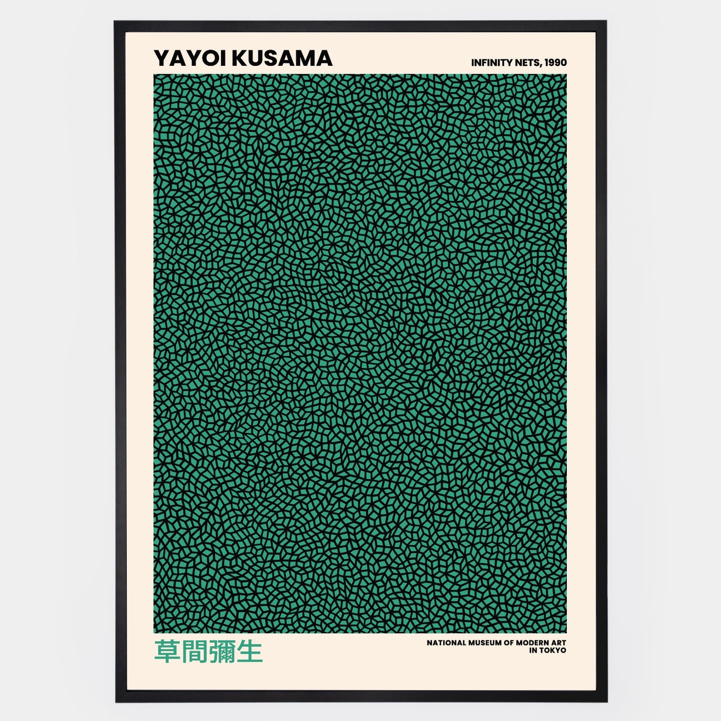 Green Infinity Nets Poster | Yayoi Kusama