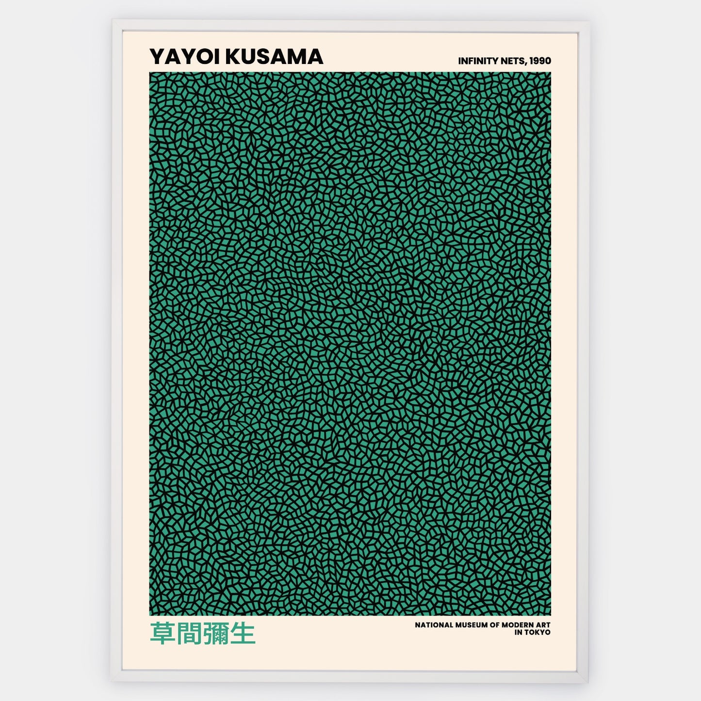 Green Infinity Nets Poster | Yayoi Kusama
