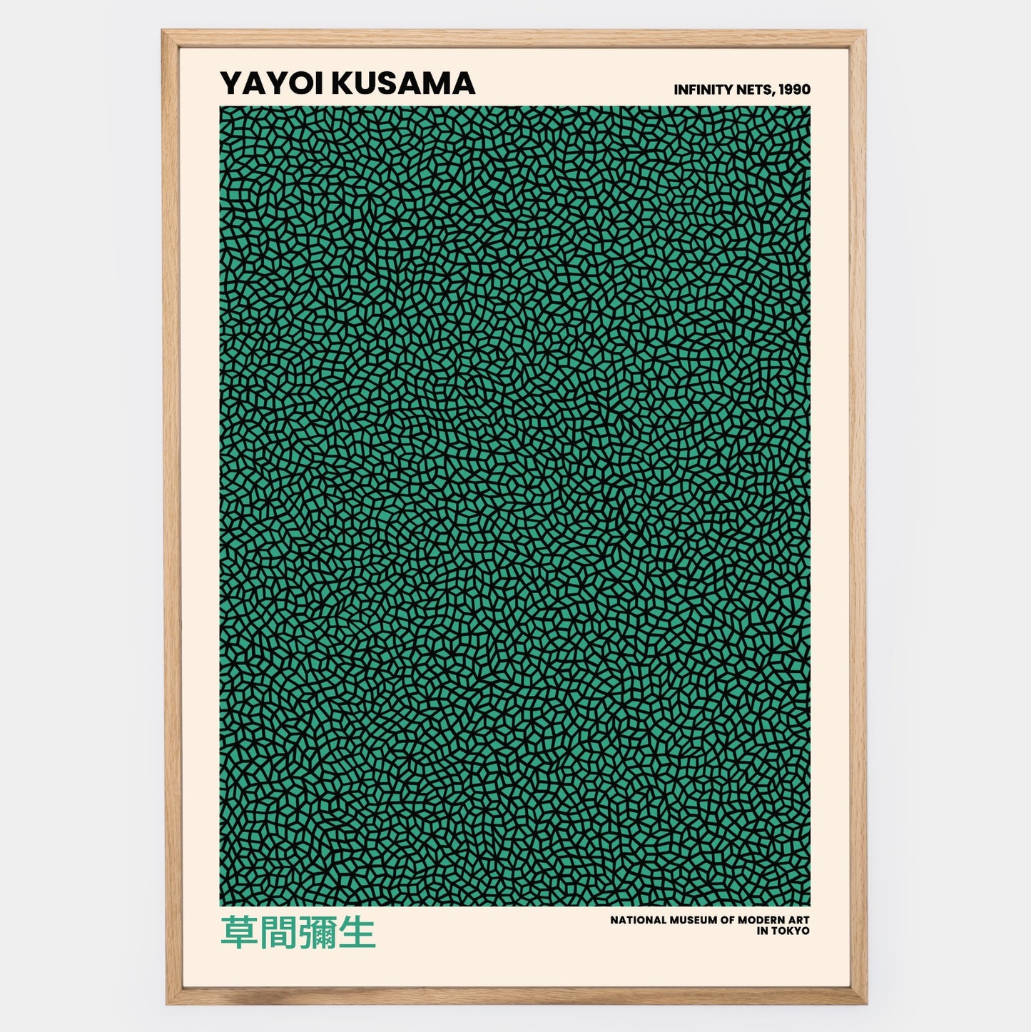 Green Infinity Nets Poster | Yayoi Kusama
