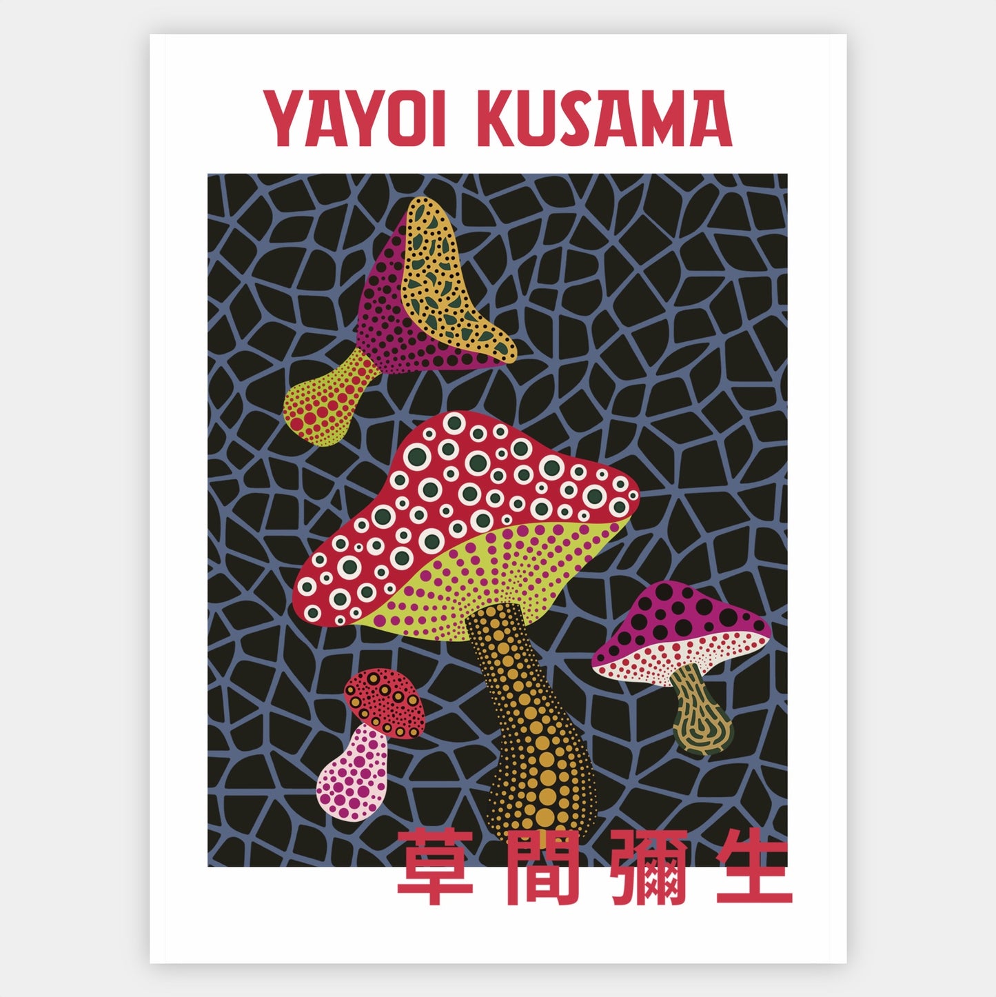 Mushroom Poster | Yayoi Kusama