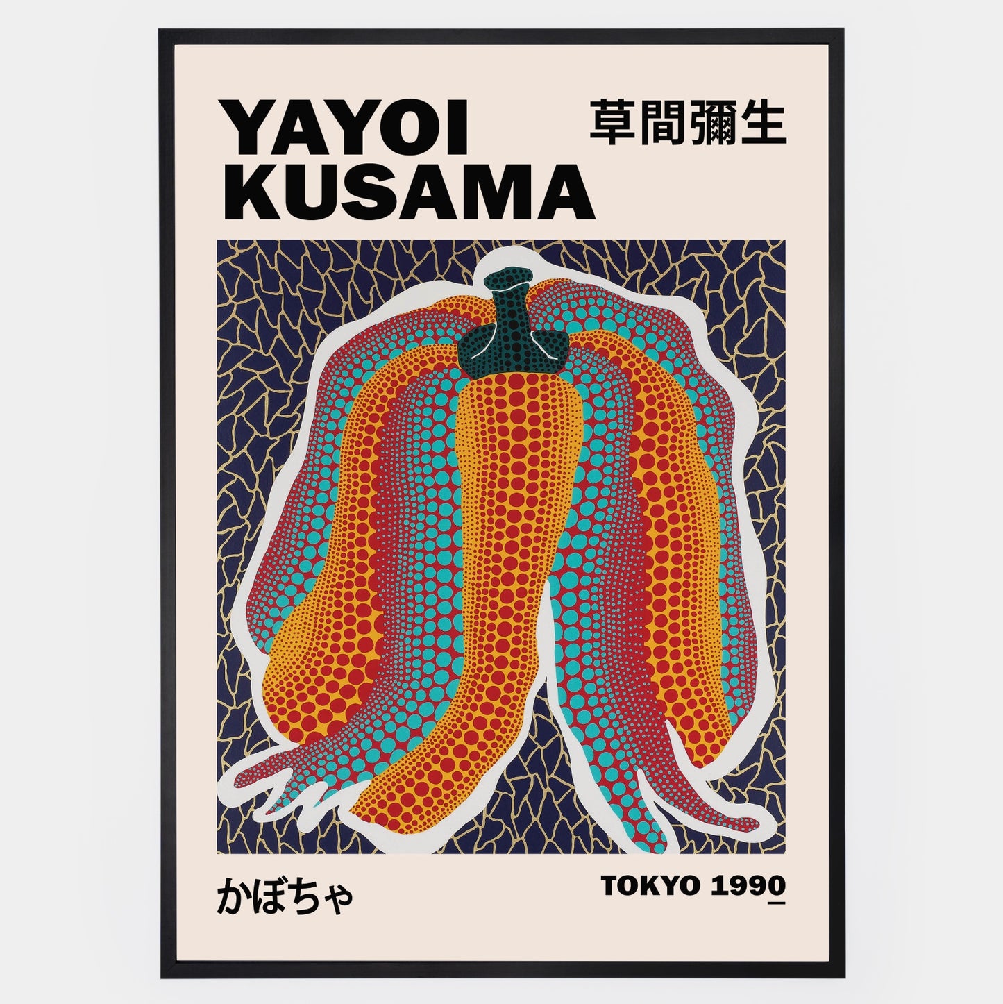Pumpkin Poster | Yayoi Kusama
