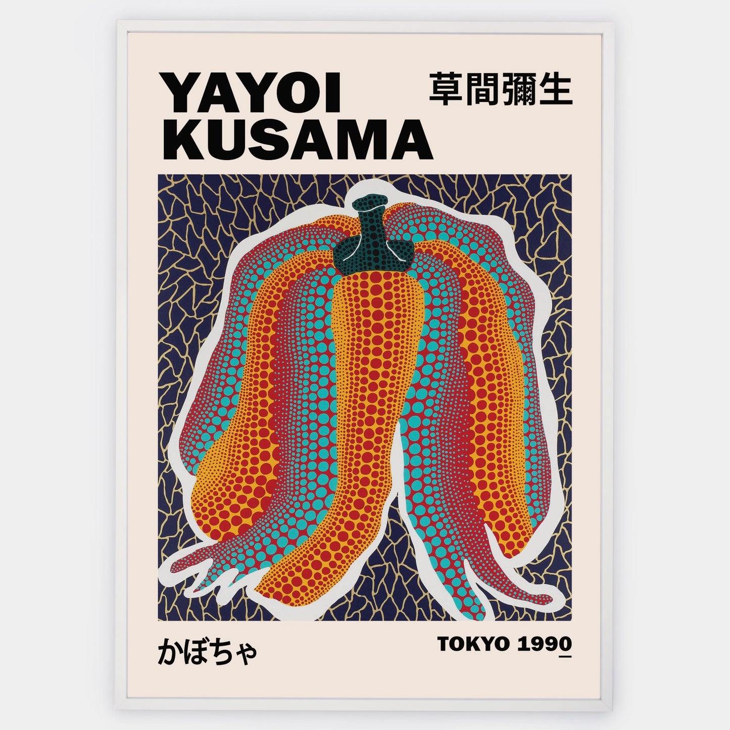 Pumpkin Poster | Yayoi Kusama