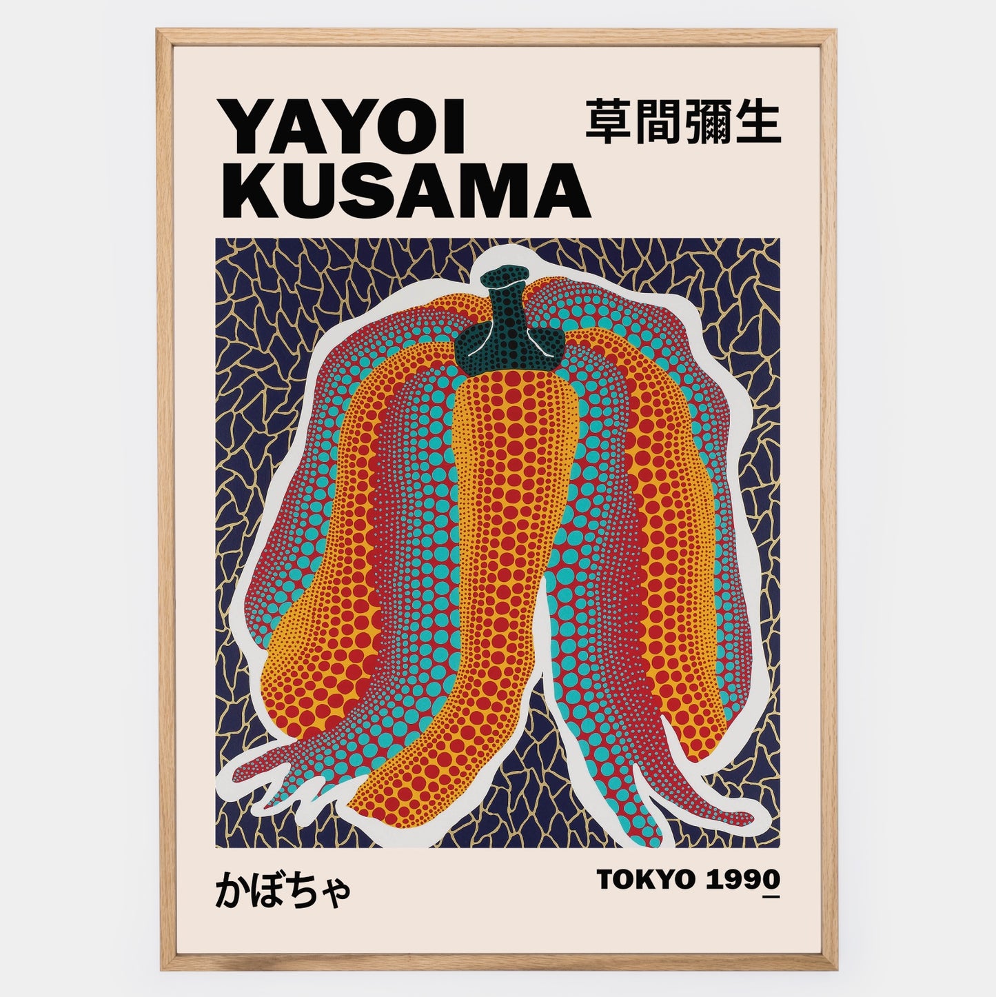 Pumpkin Poster | Yayoi Kusama