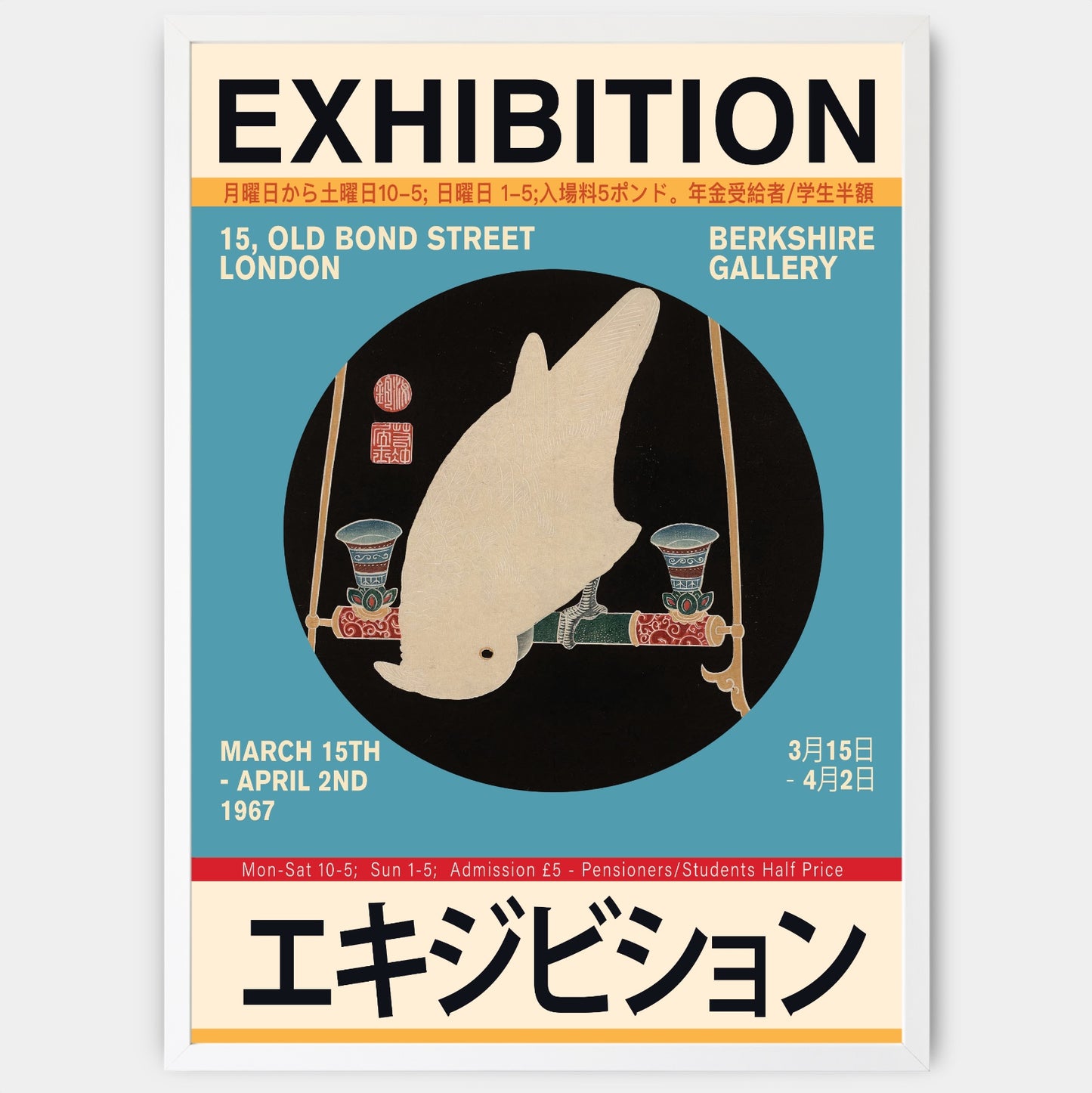 Macaw Bird Poster | Ito Jakuchu