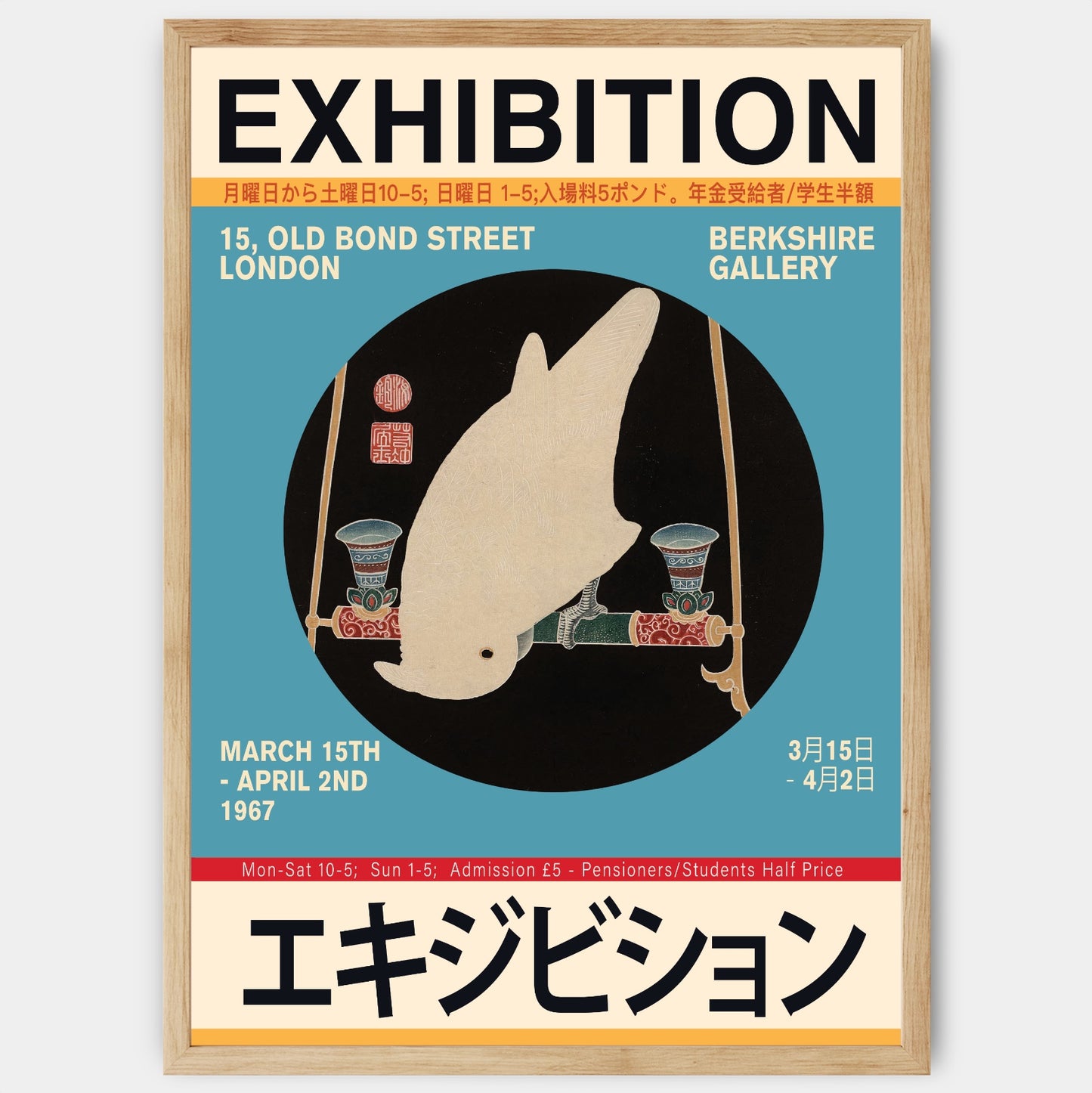 Macaw Bird Poster | Ito Jakuchu