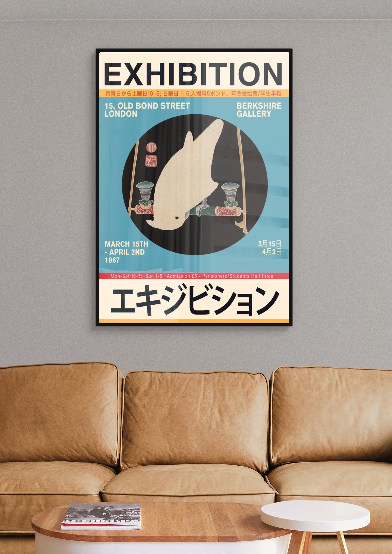 Macaw Bird Poster | Ito Jakuchu