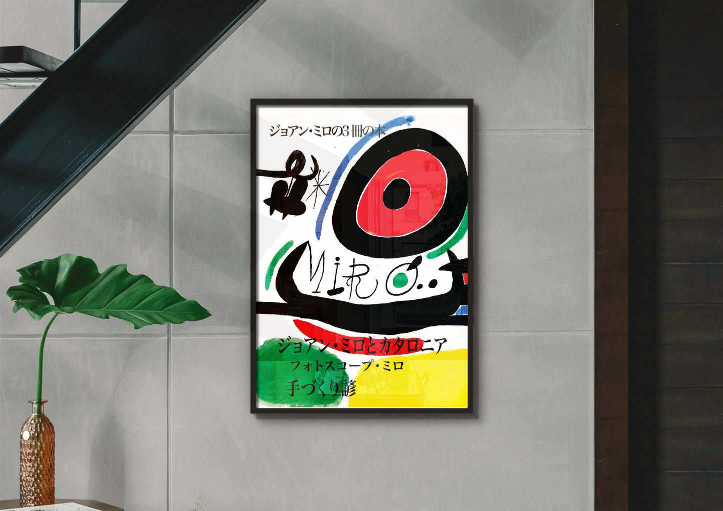 Abstract Art III Poster | Joan Miró