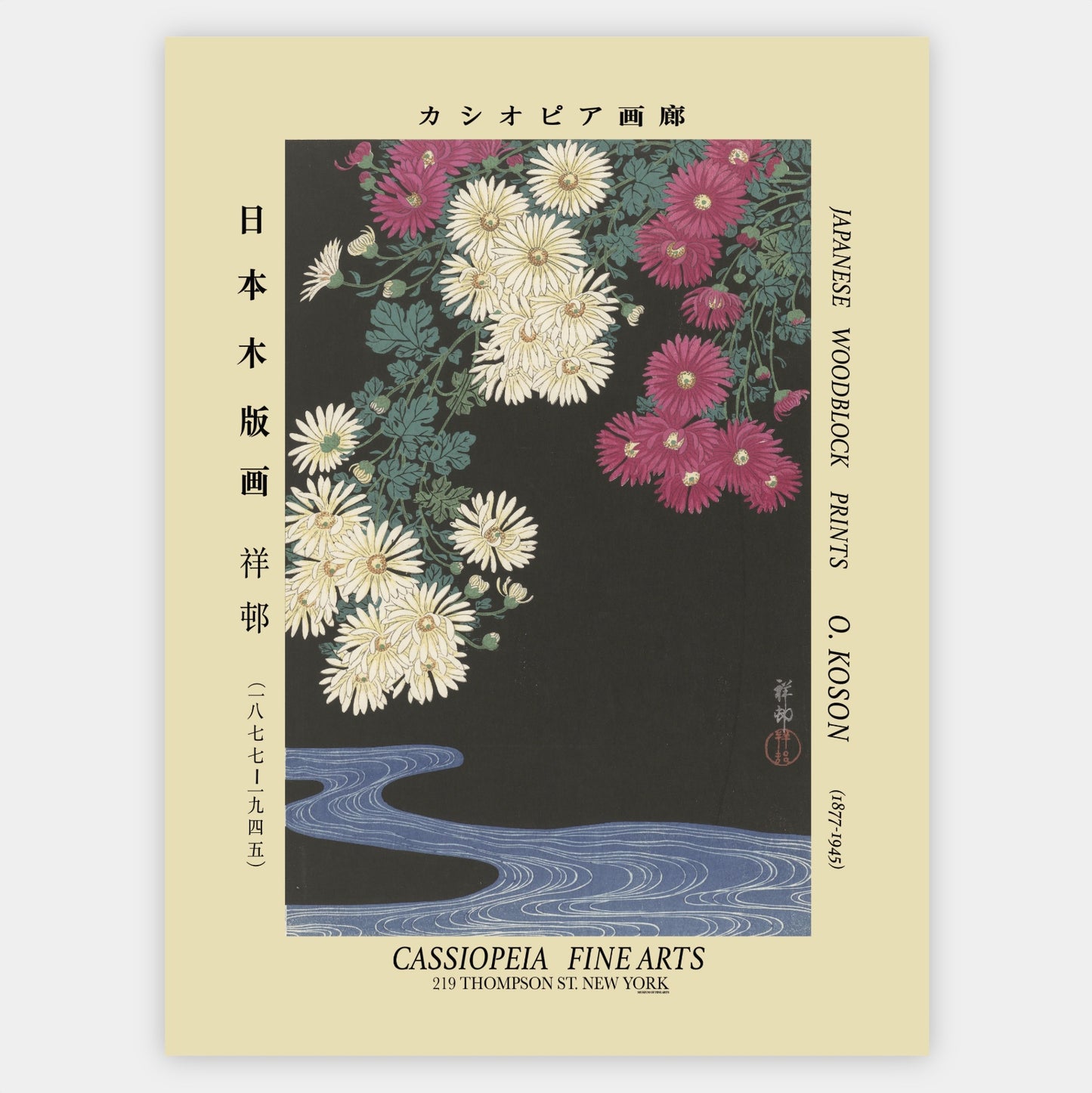 Cassiopeia Poster | Ohara Koson