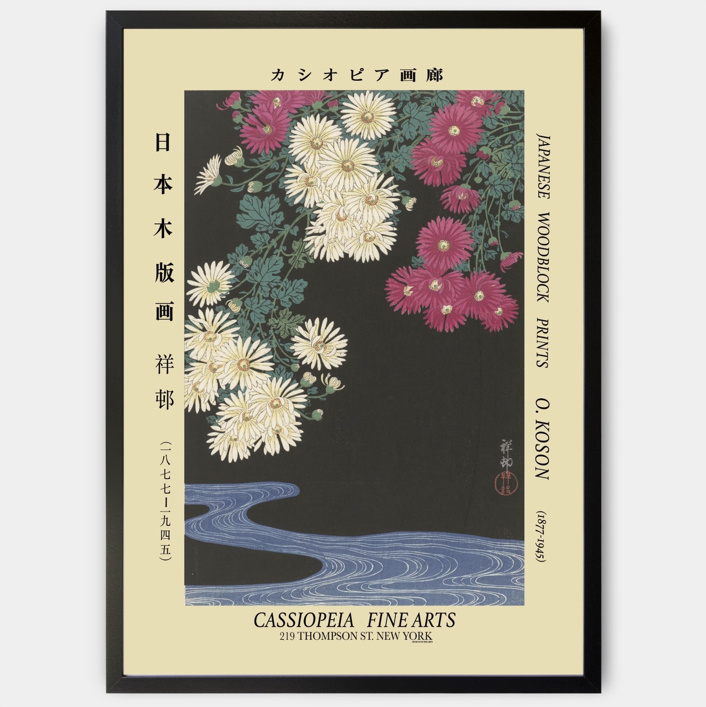 Cassiopeia Poster | Ohara Koson
