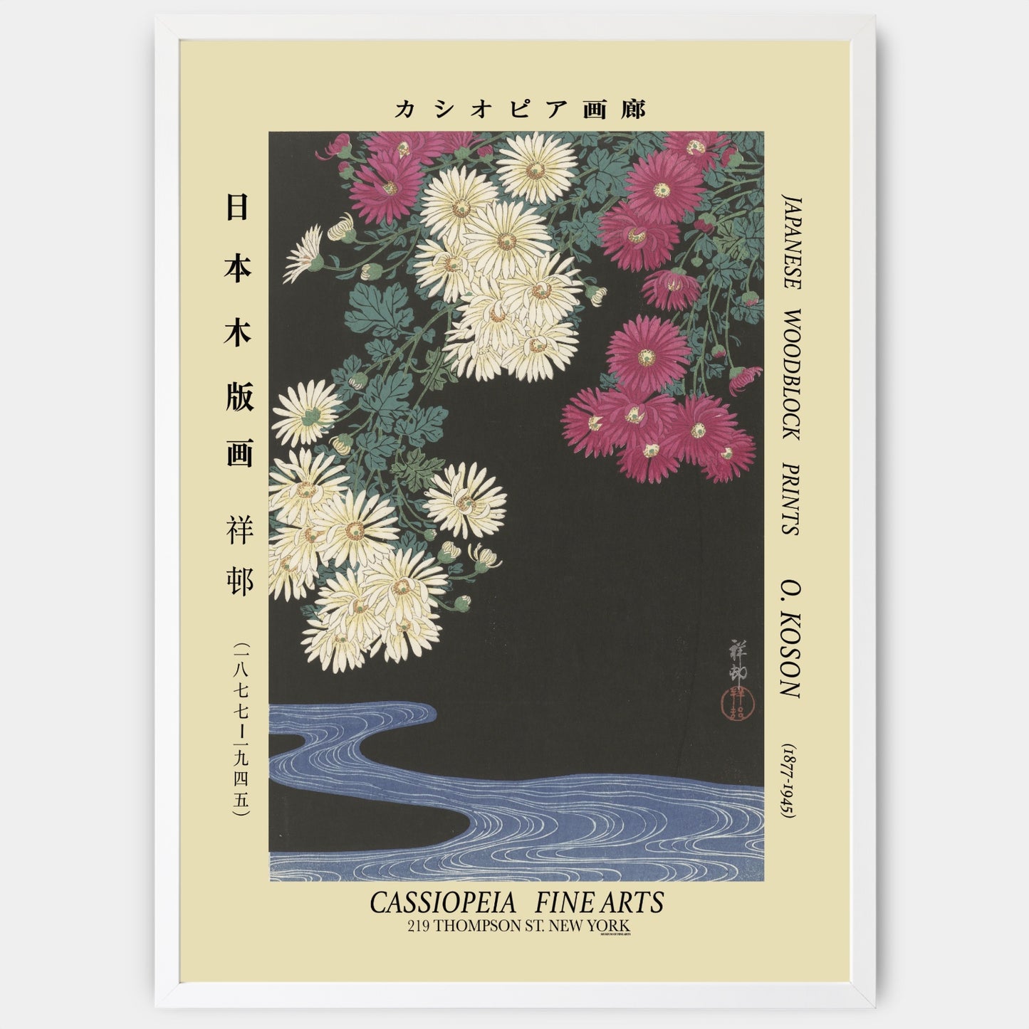 Cassiopeia Poster | Ohara Koson