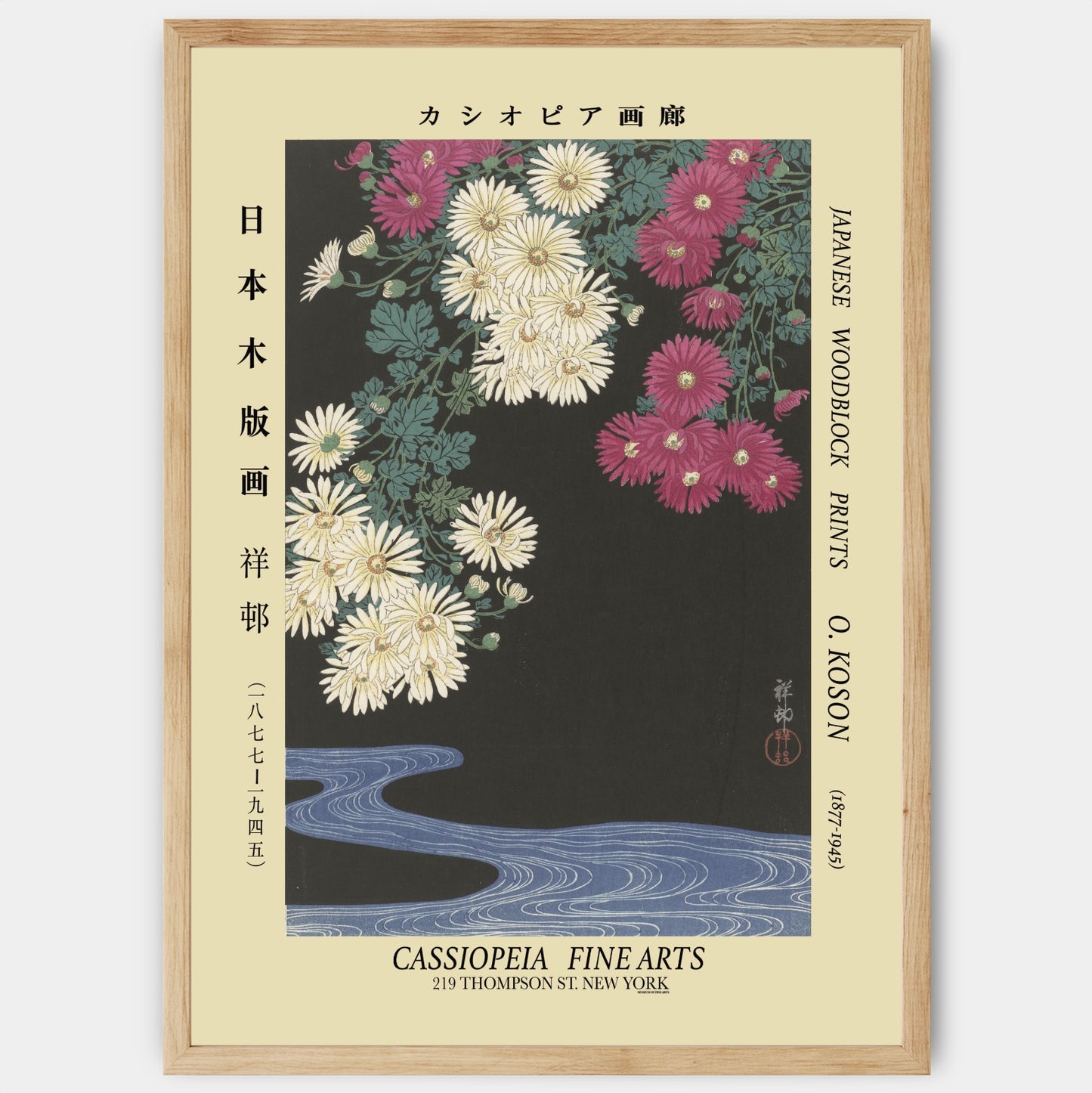 Cassiopeia Poster | Ohara Koson