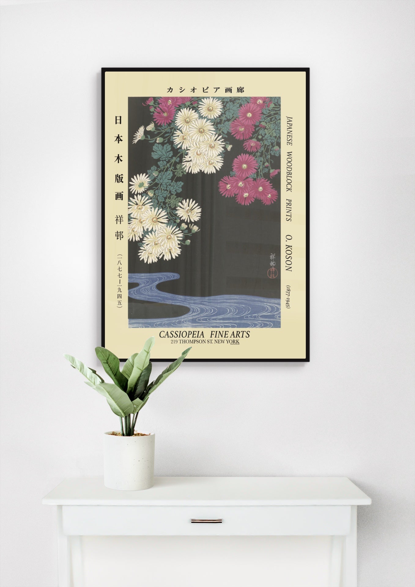 Cassiopeia Poster | Ohara Koson