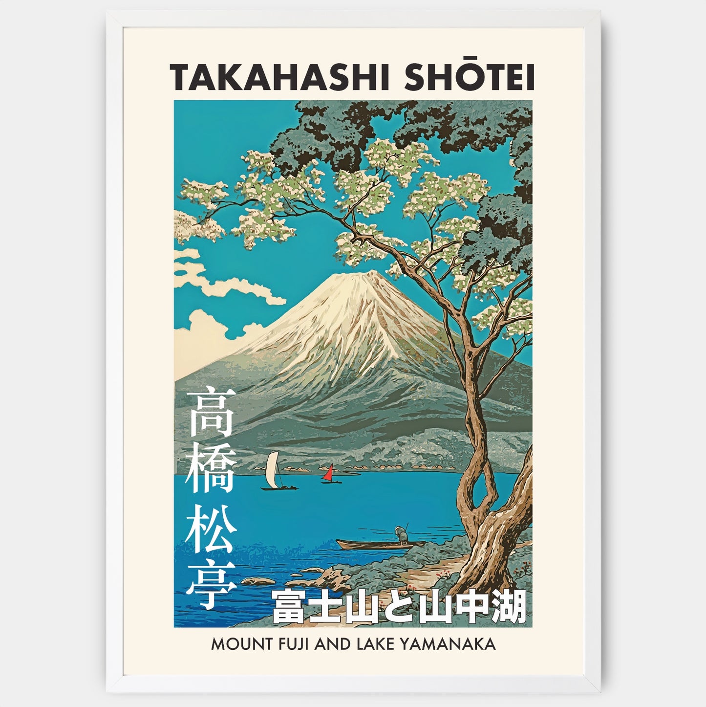 Poster Mount Fuji and Lake Yamanaka | Takahashi Shotei