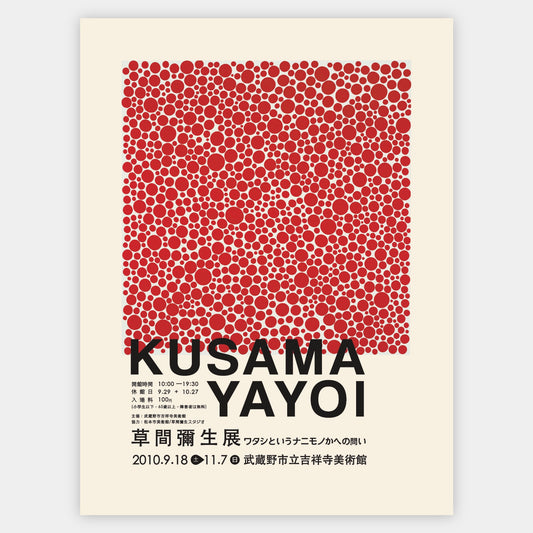 Red Dots Poster | Yayoi Kusama