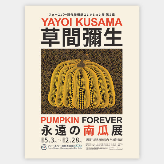 Pumpkin Forever Poster | Yayoi Kusama