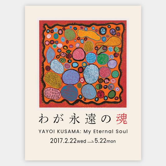 Eternal Soul Poster | Yayoi Kusama
