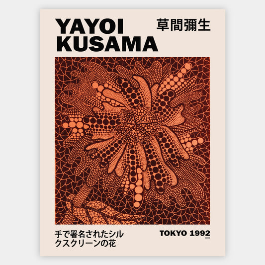 Flower Poster | Yayoi Kusama