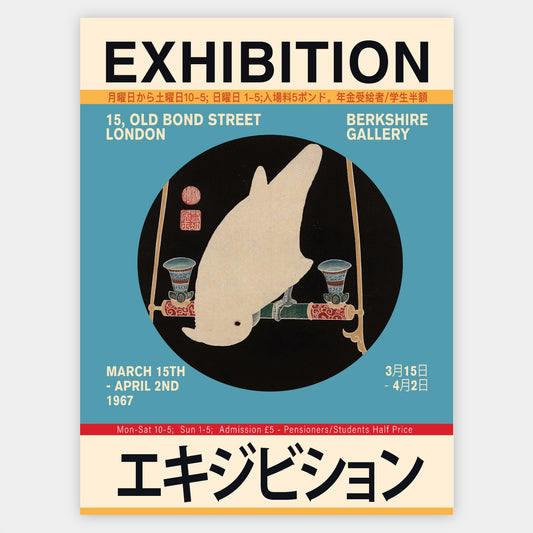 Macaw Bird Poster | Ito Jakuchu