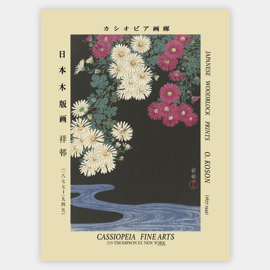 Cassiopeia Poster | Ohara Koson